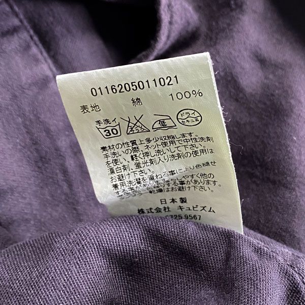 Visvim 16AW Black Elk Shirt (Satin) Size US L / EU 52-54 / 3 - 4 Thumbnail