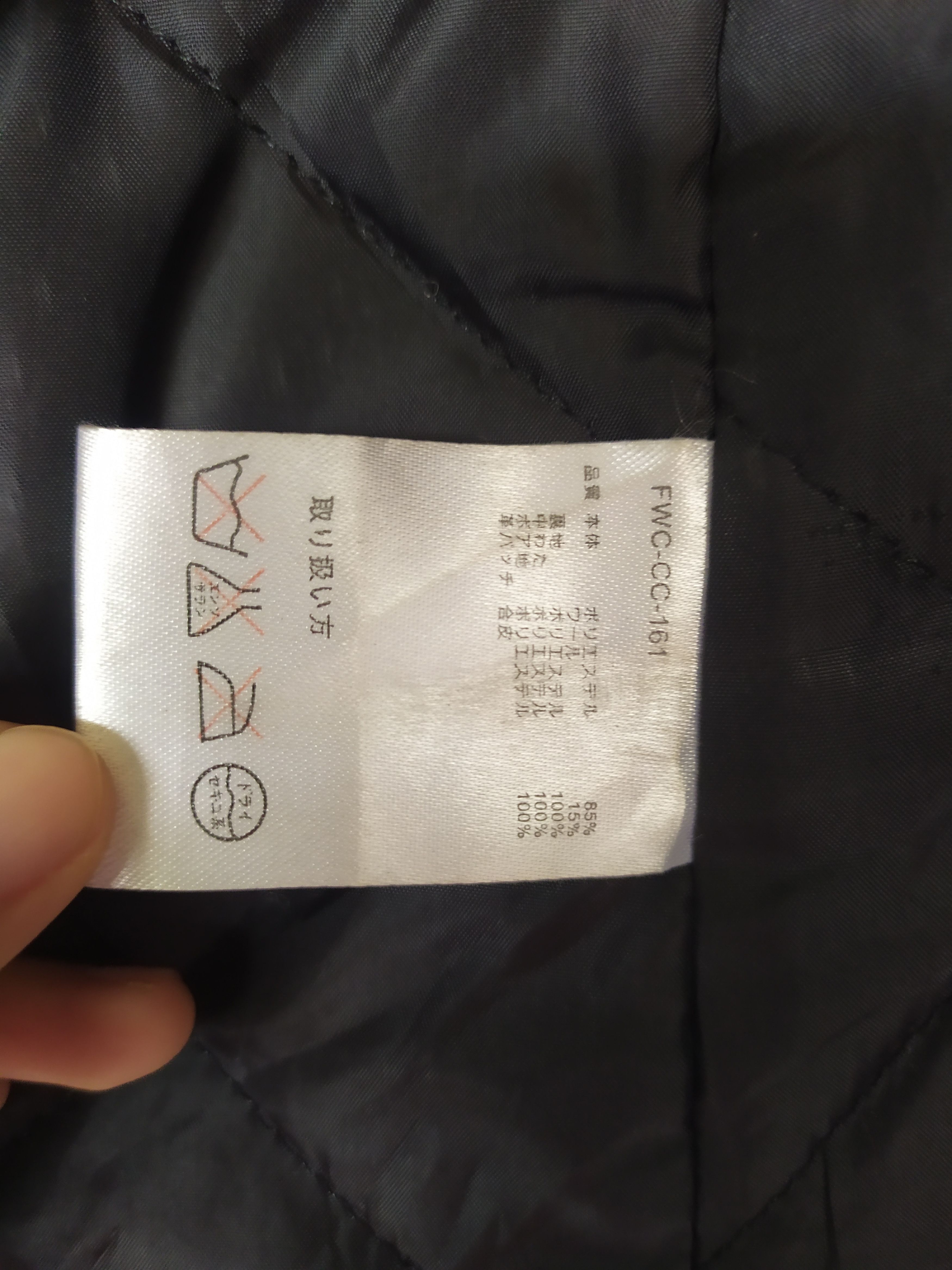 Designer × Hiroshi Kato Titicaca by Hiroshi Kato Native Wool Duffle Jacket Size US M / EU 48-50 / 2 - 6 Thumbnail