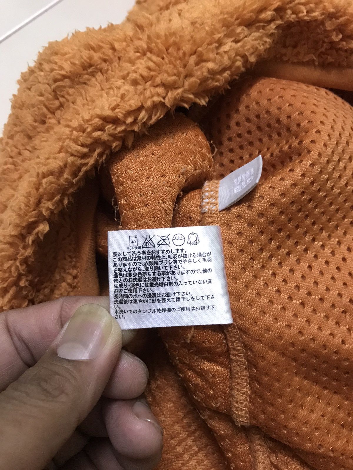 Engineered Garments 🔥🔥STEALS🔥🔥!!! UNIQLO BULKY FLEECE Size US S / EU 44-46 / 1 - 8 Thumbnail