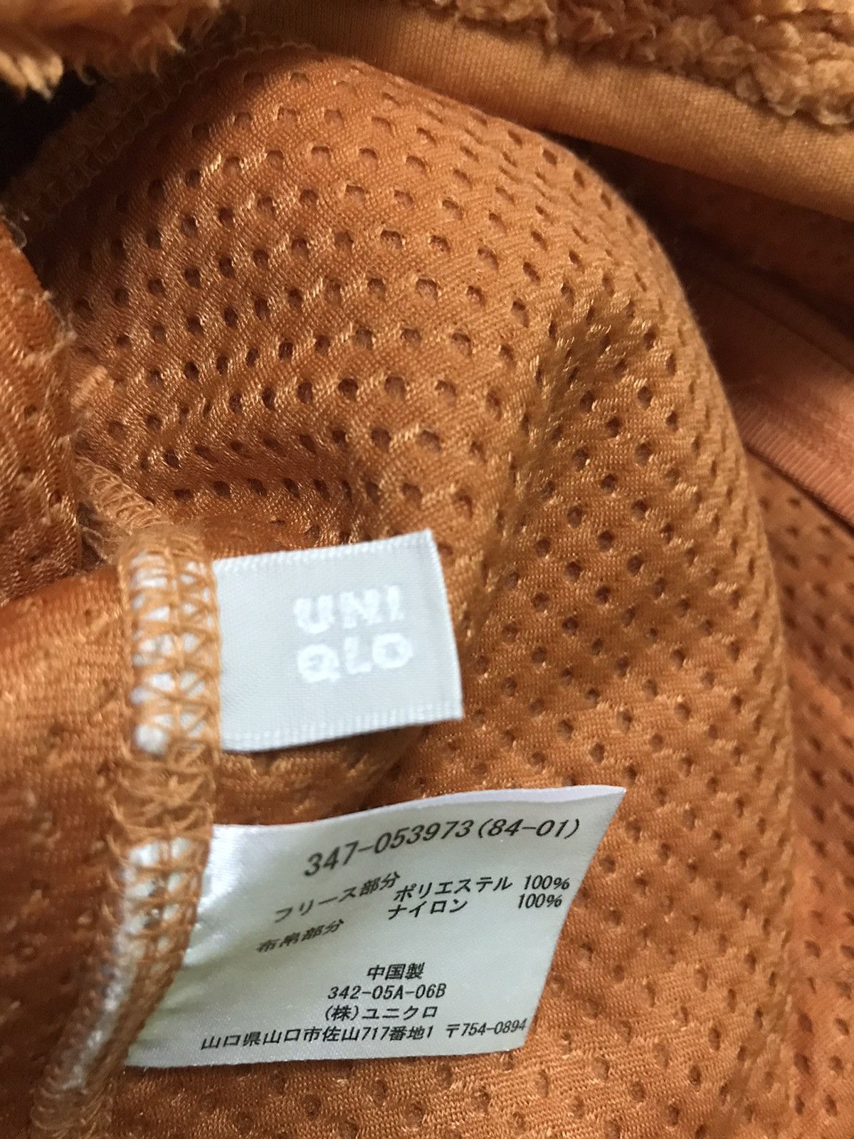 Engineered Garments 🔥🔥STEALS🔥🔥!!! UNIQLO BULKY FLEECE Size US S / EU 44-46 / 1 - 7 Thumbnail