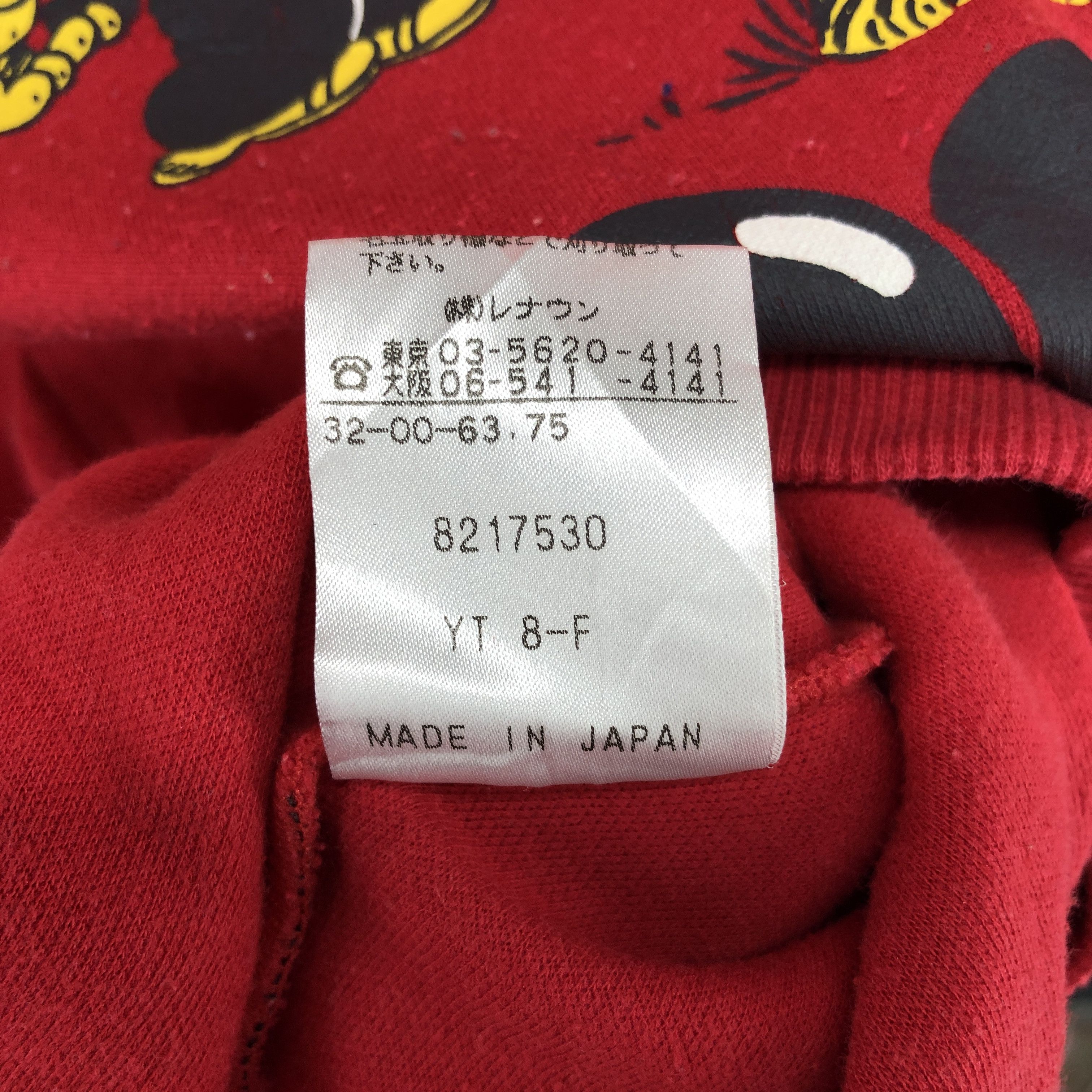RENOWN POPEYE by PLUS ONE RENOWN Crew Neck Sweatshirt #0284/N Size US M / EU 48-50 / 2 - 6 Thumbnail