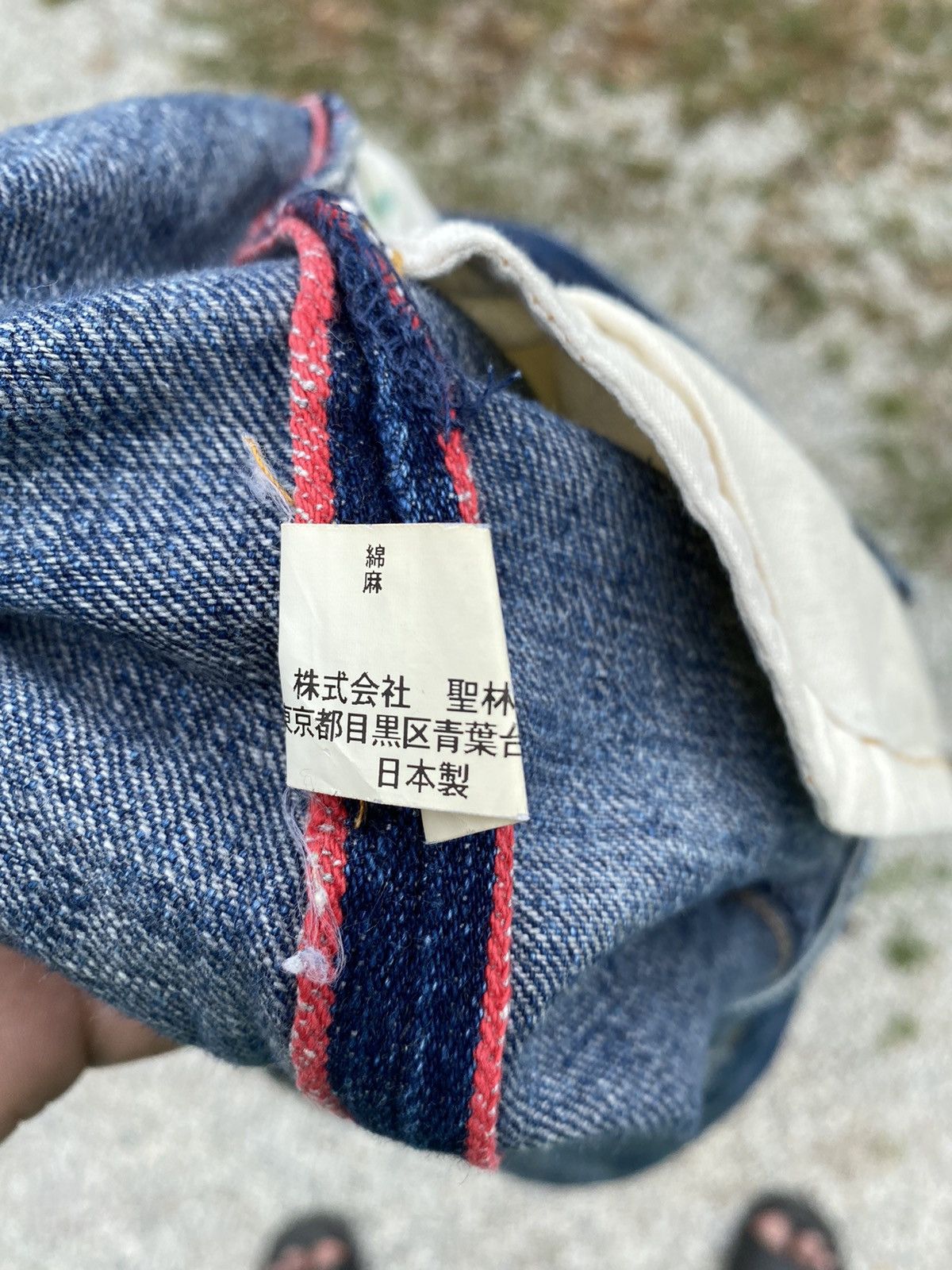 Blue Blue Japan Blue Blue Selvedge Jeans Made in Japan Size US 32 / EU 48 - 4 Thumbnail
