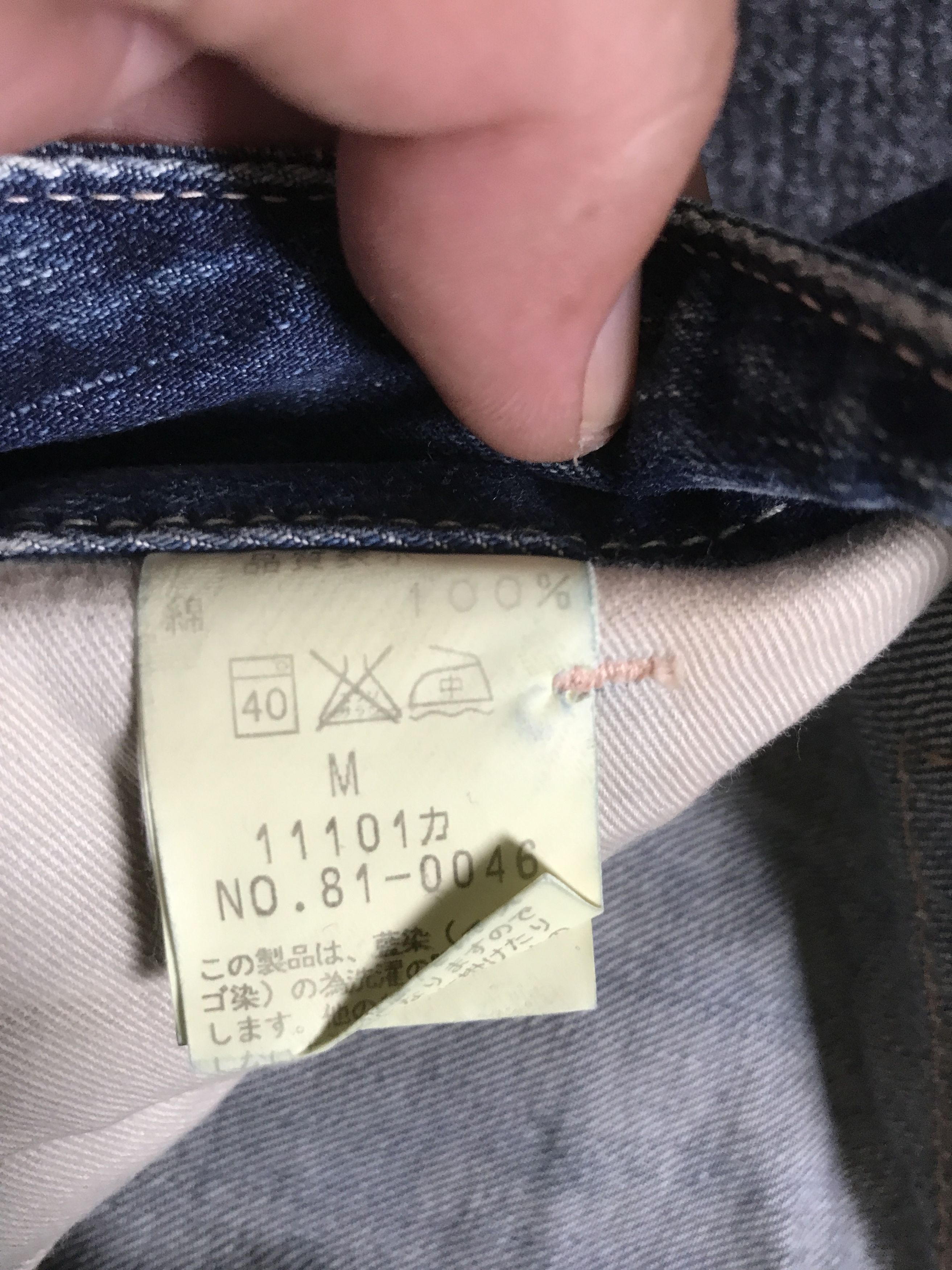 Japanese Brand CP243 Johnbull Distressed Half Cargo Jeans Size US 30 / EU 46 - 10 Thumbnail
