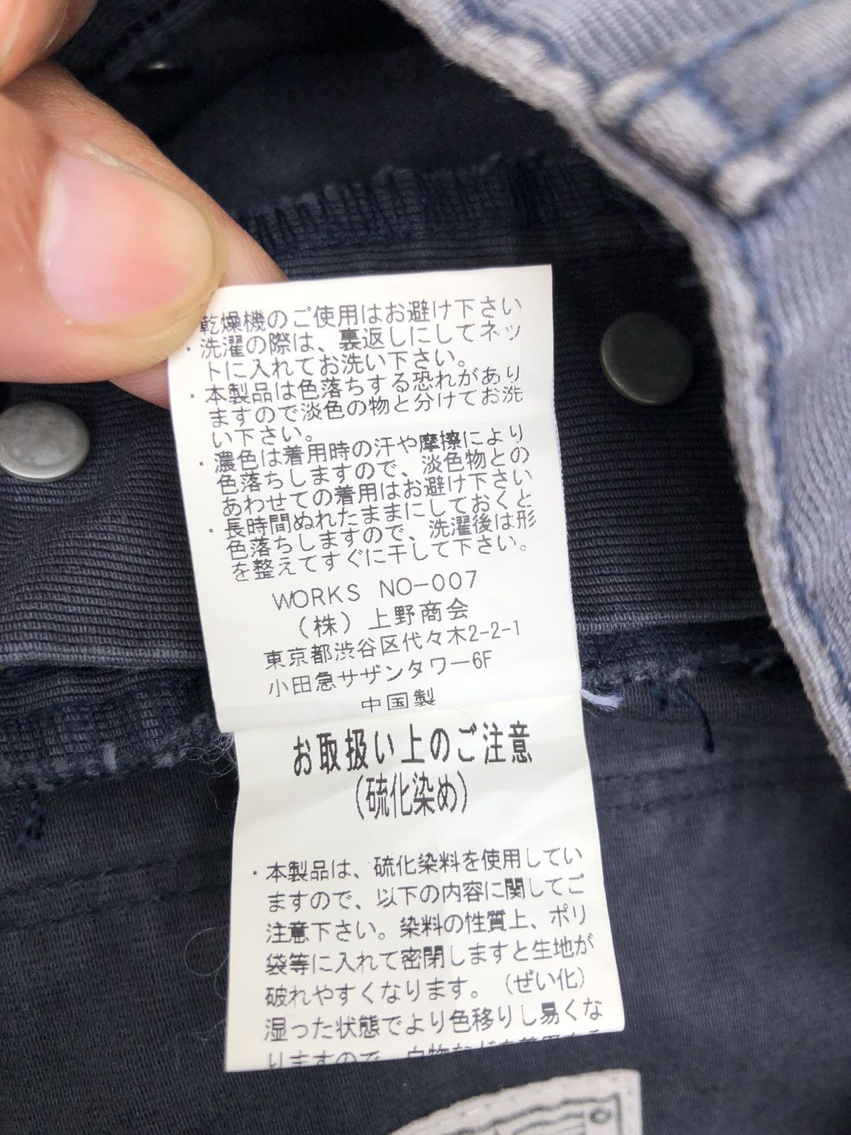 Schott Schott N.Y.C pants Size US 28 / EU 44 - 8 Thumbnail