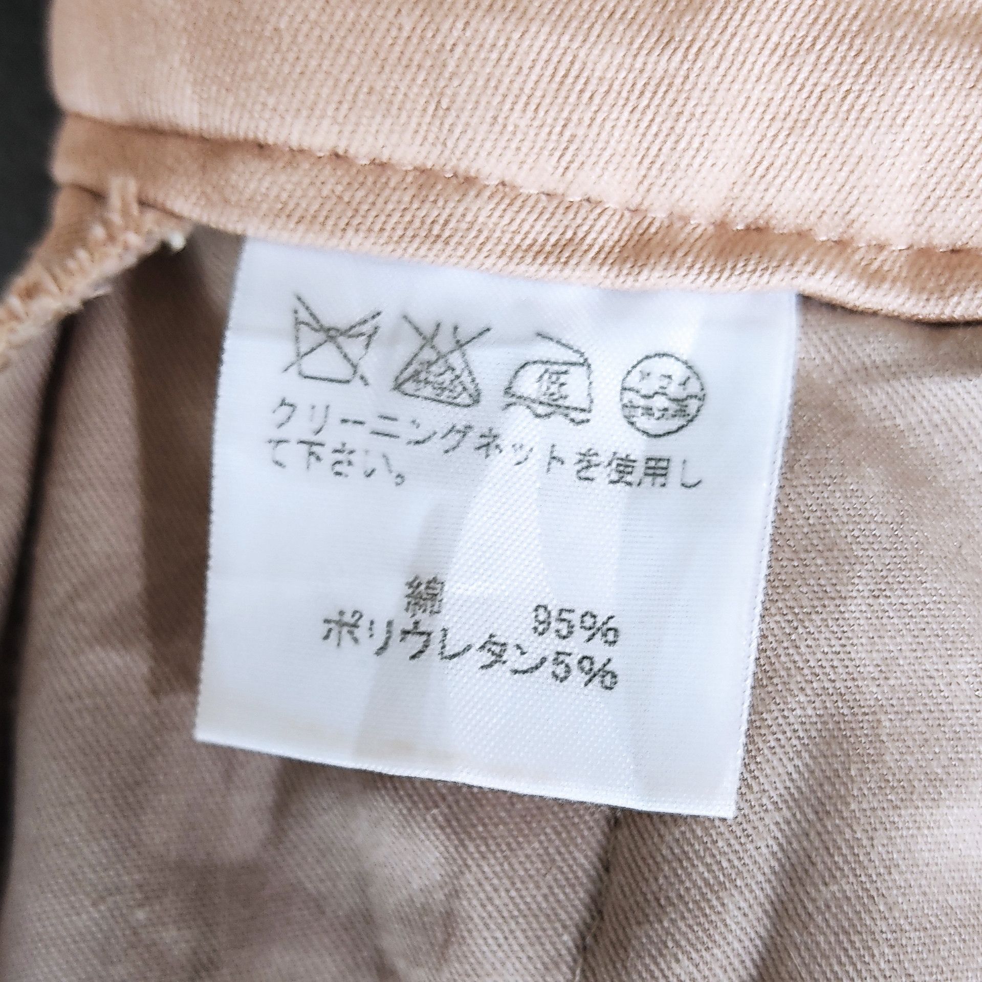 Issey Miyake Vintage Issey Miyake Beige Stretchable Pants Size US 28 / EU 44 - 12 Thumbnail