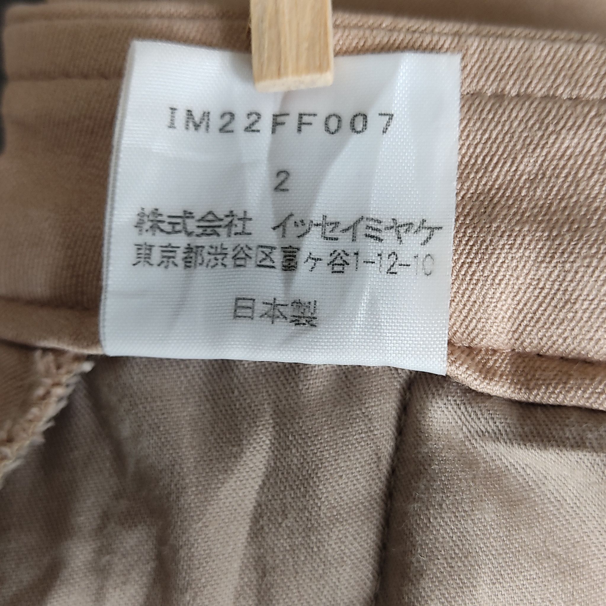 Issey Miyake Vintage Issey Miyake Beige Stretchable Pants Size US 28 / EU 44 - 11 Thumbnail