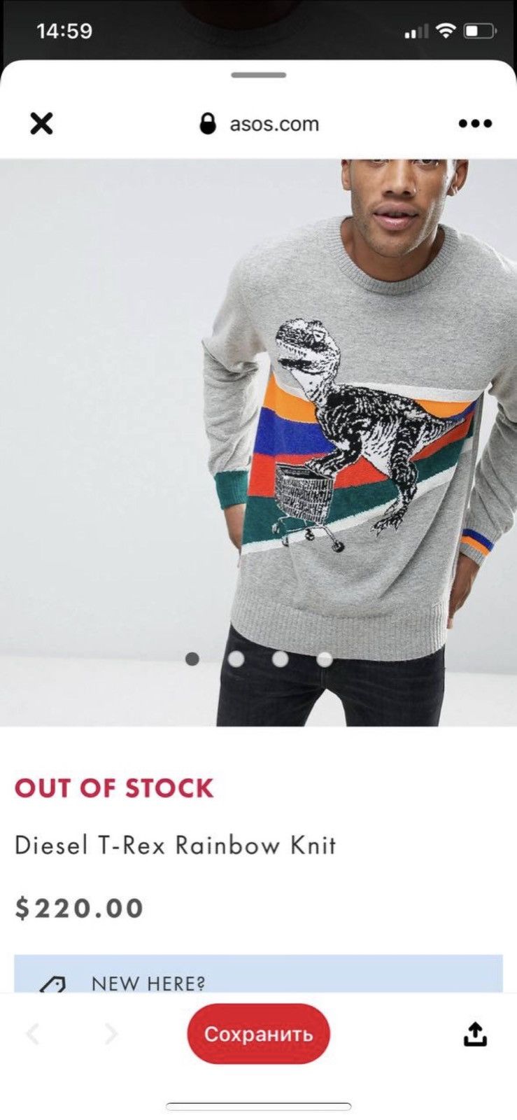 Diesel T-Rex deals rainbow knit sweater