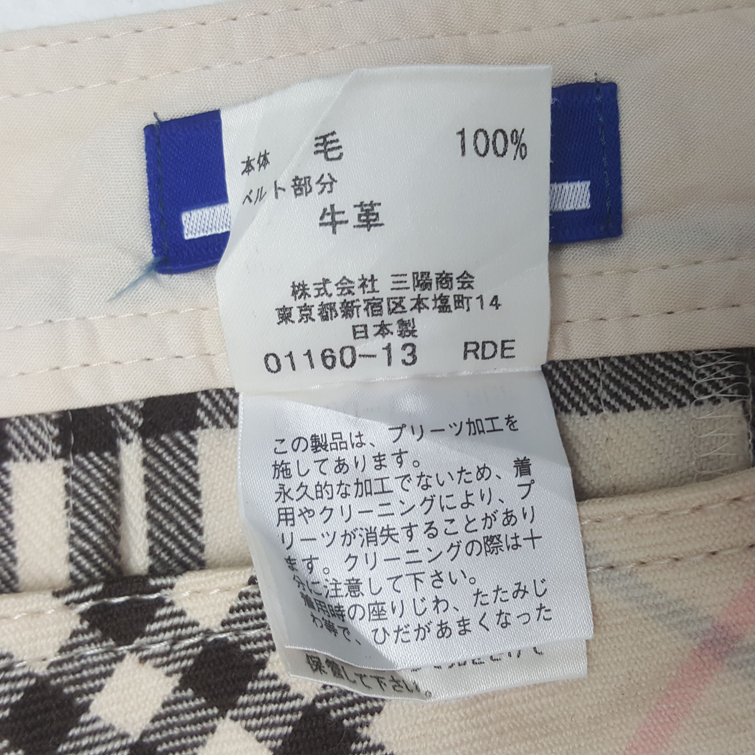 Burberry × Vintage Vintage Burberry Blue Label London Nova Check Skirt Size 26" / US 2 / IT 38 - 7 Thumbnail