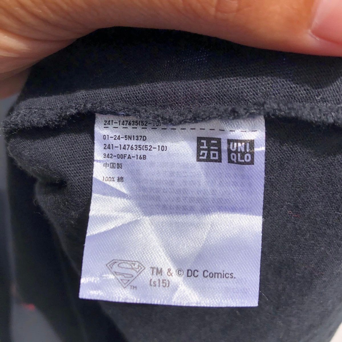 Cartoon Network RARE🔥 Superman Size US XL / EU 56 / 4 - 5 Thumbnail