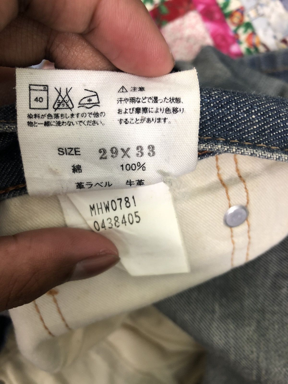 Edwin Margaret Howell x Edwin Selvedge Jeans Size US 32 / EU 48 - 7 Thumbnail