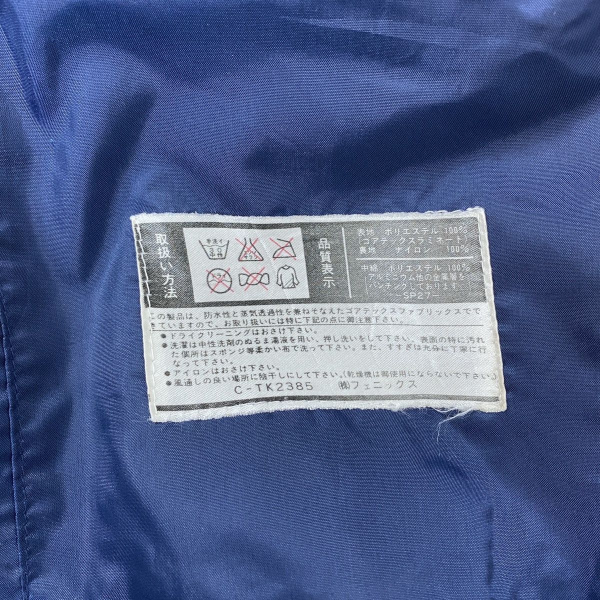 Goretex Phenix Goretex Multipocket Spacecoat Sp 27 Size US L / EU 52-54 / 3 - 15 Thumbnail