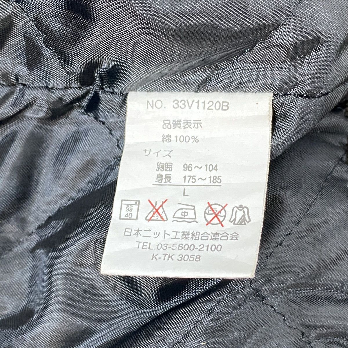 Vans Vans Sukajan Bomber Jacket Large Size Size US L / EU 52-54 / 3 - 20 Thumbnail