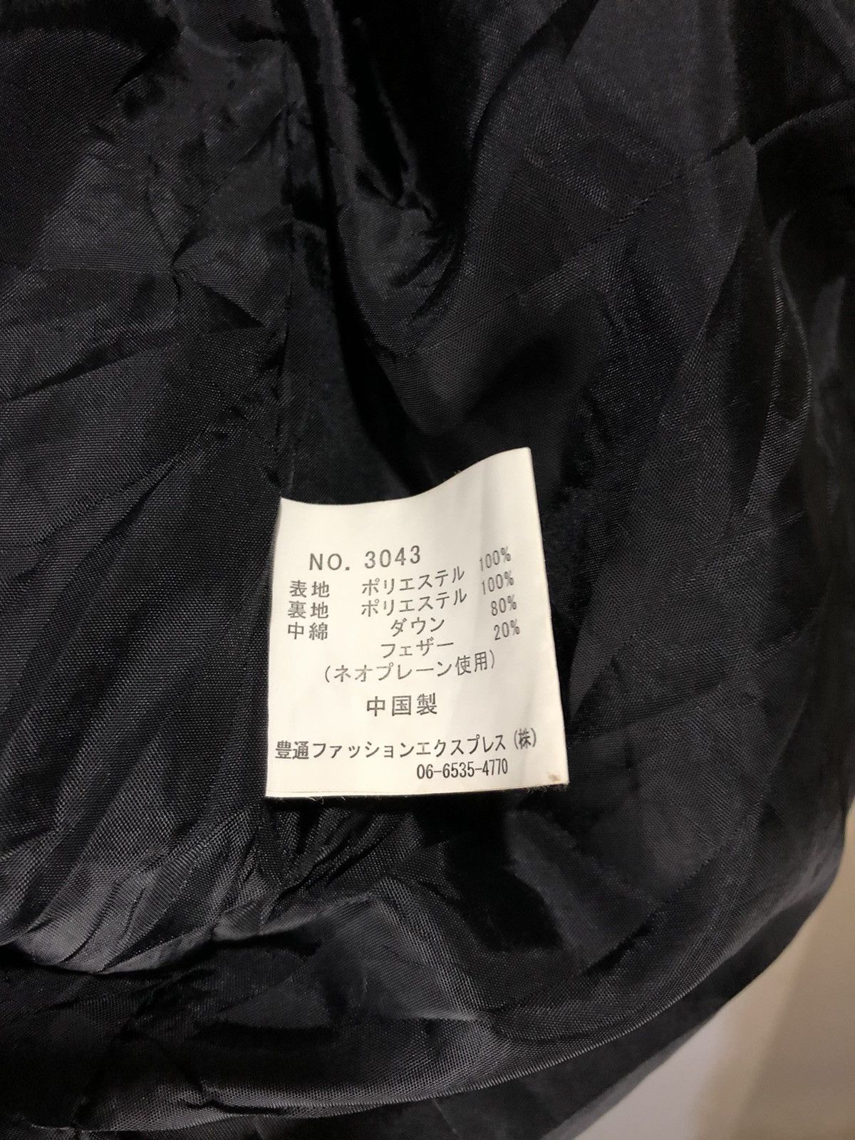 Japanese Brand Oneill Down Jacket Full Hoodie Design like Cp Company🔥 Size US XL / EU 56 / 4 - 8 Thumbnail