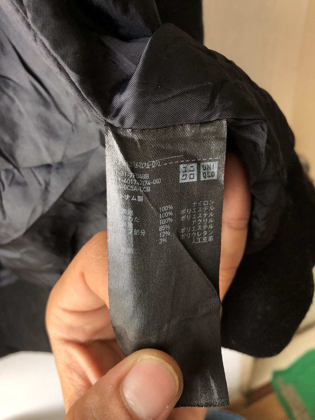 Uniqlo Japanese Brand Uniqlo Bomber Jacket Size US L / EU 52-54 / 3 - 9 Thumbnail