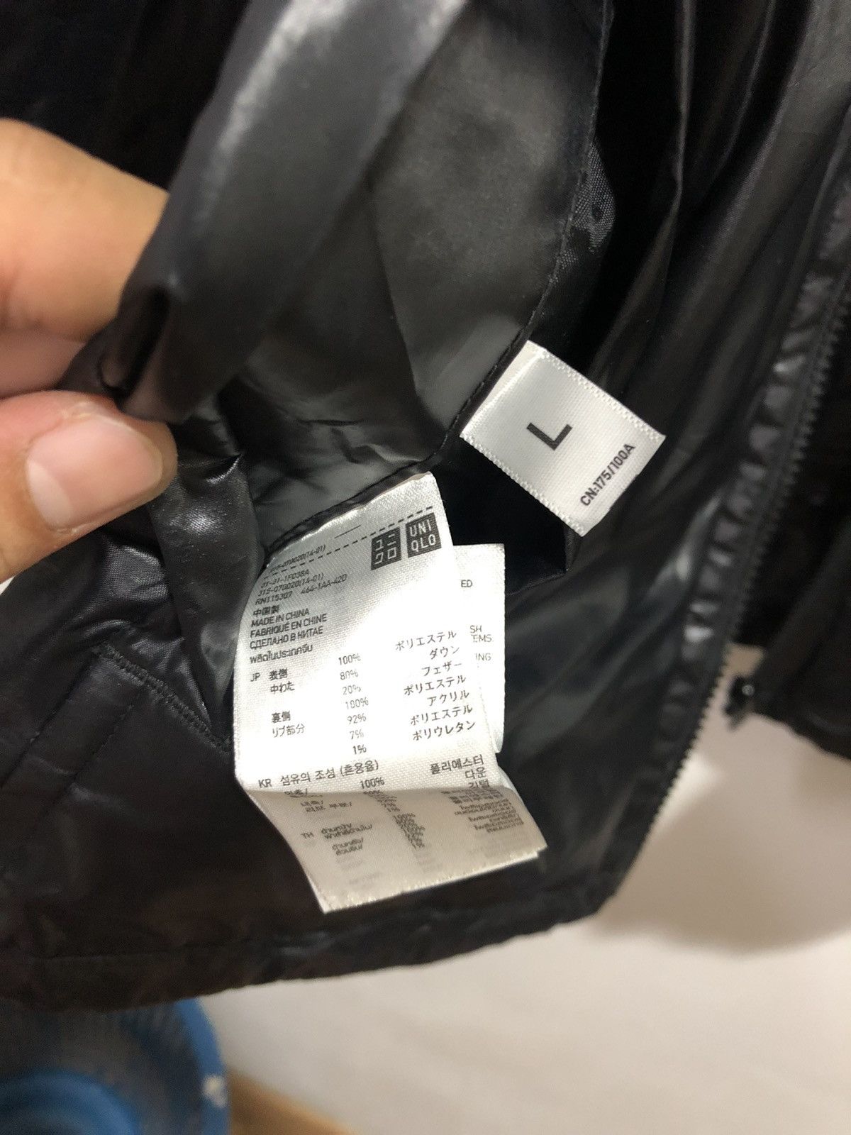 Japanese Brand × Uniqlo × Vintage 🔥Uniqlo Reversible Jacket🔥 Size US L / EU 52-54 / 3 - 6 Thumbnail