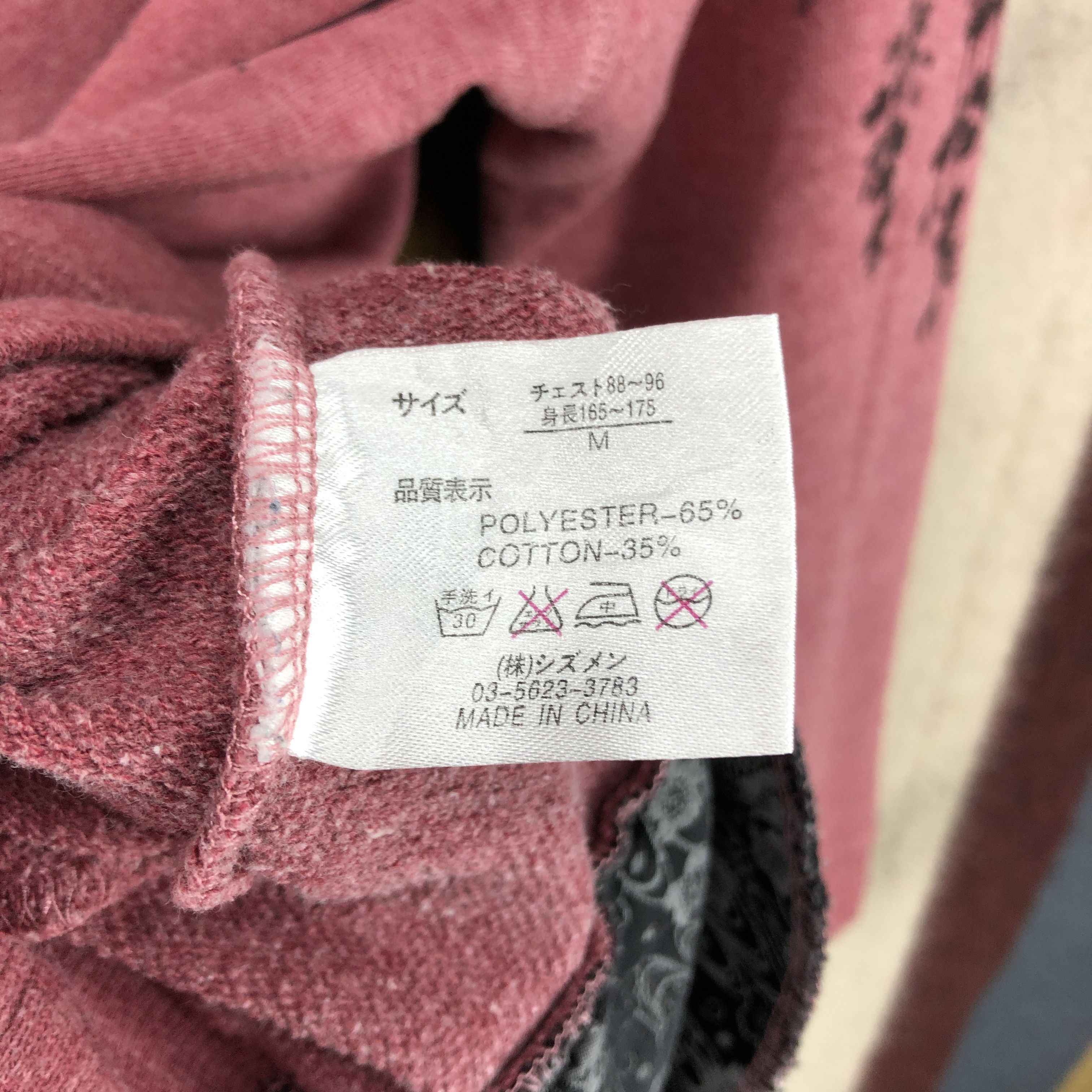 Japanese Brand Nice Design Zipper Hoodie Sakura Print #2691-97 Size US S / EU 44-46 / 1 - 8 Thumbnail