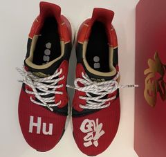 Pharrell x adidas Solar Hu Glide Chinese New Year