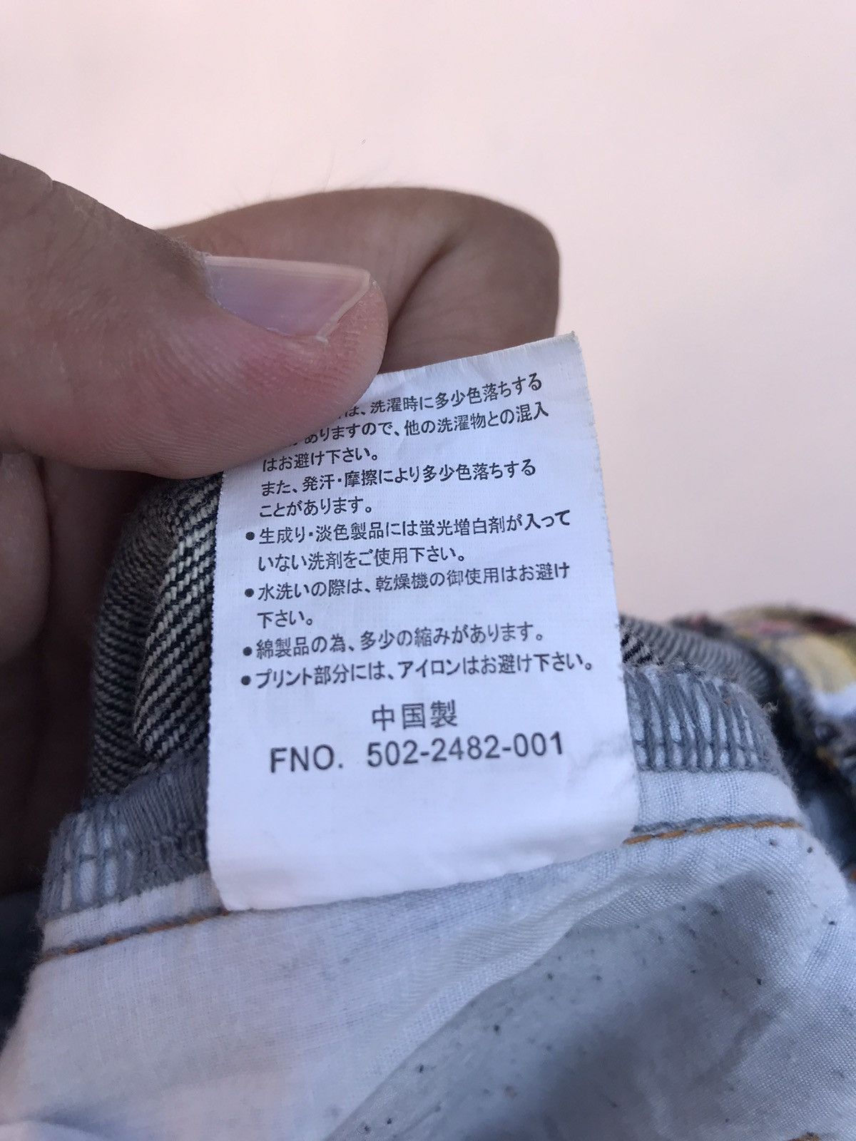 Japanese Brand Vintage Japanese Unbrand Double Waist Punk Style Jeans Size US 33 - 7 Thumbnail