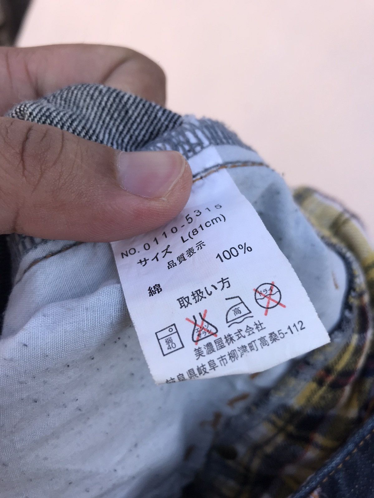 Japanese Brand Vintage Japanese Unbrand Double Waist Punk Style Jeans Size US 33 - 6 Thumbnail