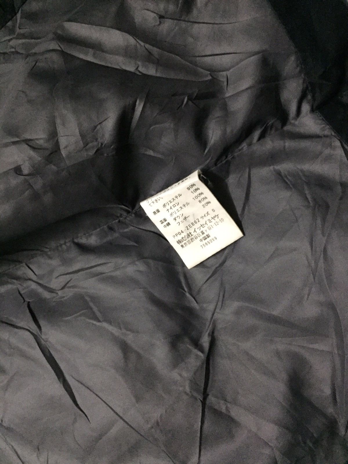 Issey Miyake Issey miyake Pleats please Vest Bomber Outter Jacket Size US M / EU 48-50 / 2 - 8 Thumbnail