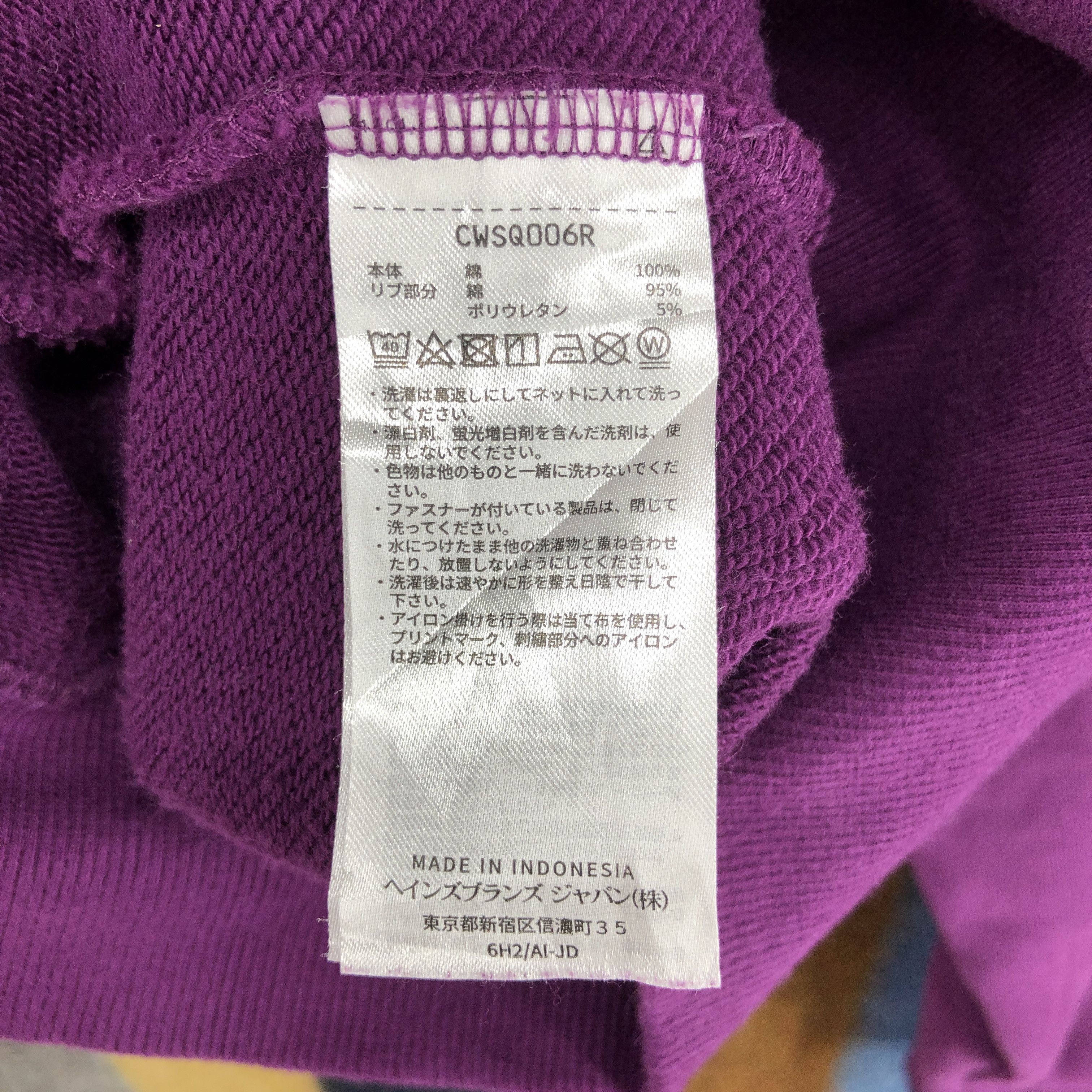 Champion CHAMPION Purple Crew Neck Sweatshirt #0360/P Size US M / EU 48-50 / 2 - 5 Thumbnail