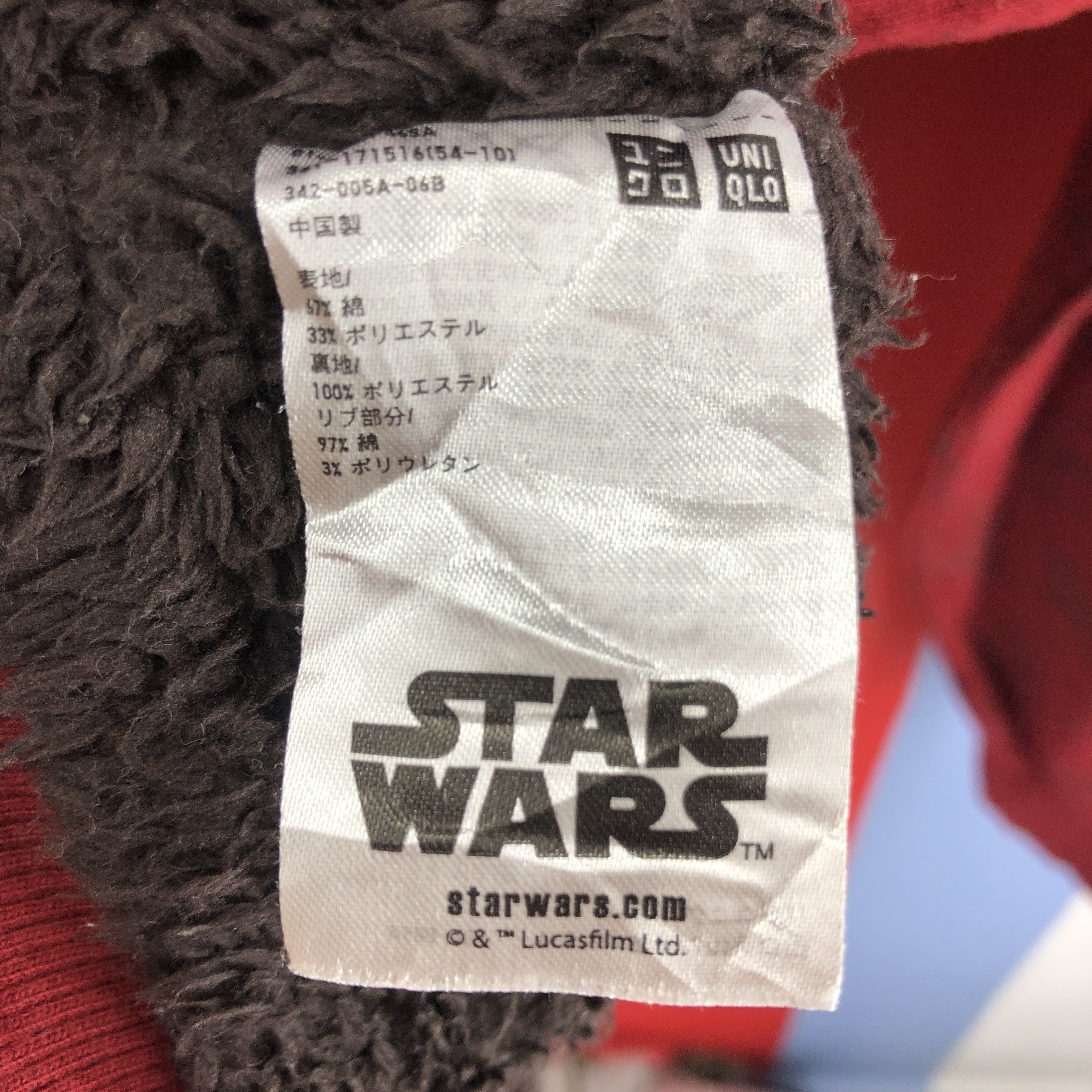 Uniqlo STAR WARS x UNIQLO Fur Zipper Hoodie #0840/AD Size US M / EU 48-50 / 2 - 8 Thumbnail