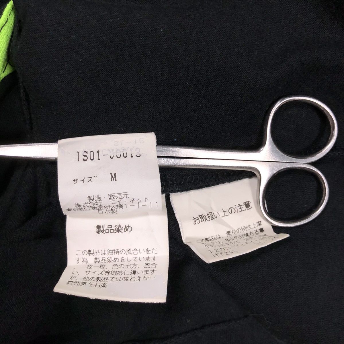 Issey Miyake Vintage I.S. Sunao Kuwahara Neon Single Stitch Cardigan Size M / US 6-8 / IT 42-44 - 6 Thumbnail
