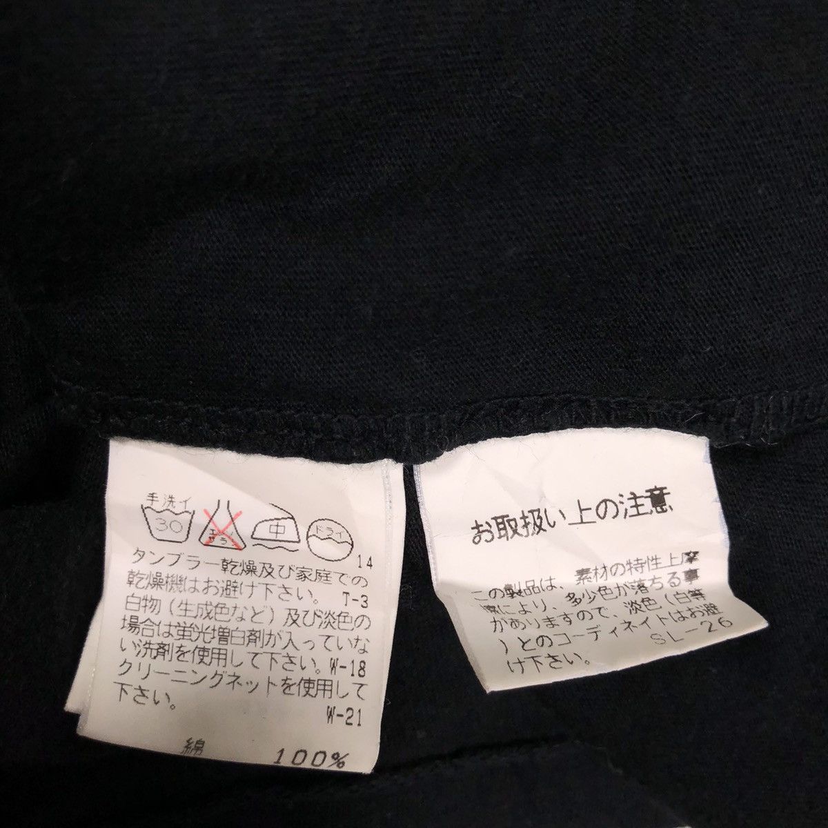 Issey Miyake Vintage I.S. Sunao Kuwahara Neon Single Stitch Cardigan Size M / US 6-8 / IT 42-44 - 7 Thumbnail