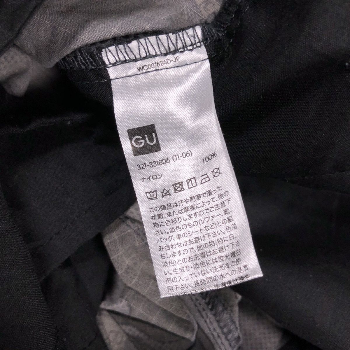 GU × Undercover GU x Undercover Nylon UFO Camo Cargo Pants Size US 31 - 15 Thumbnail