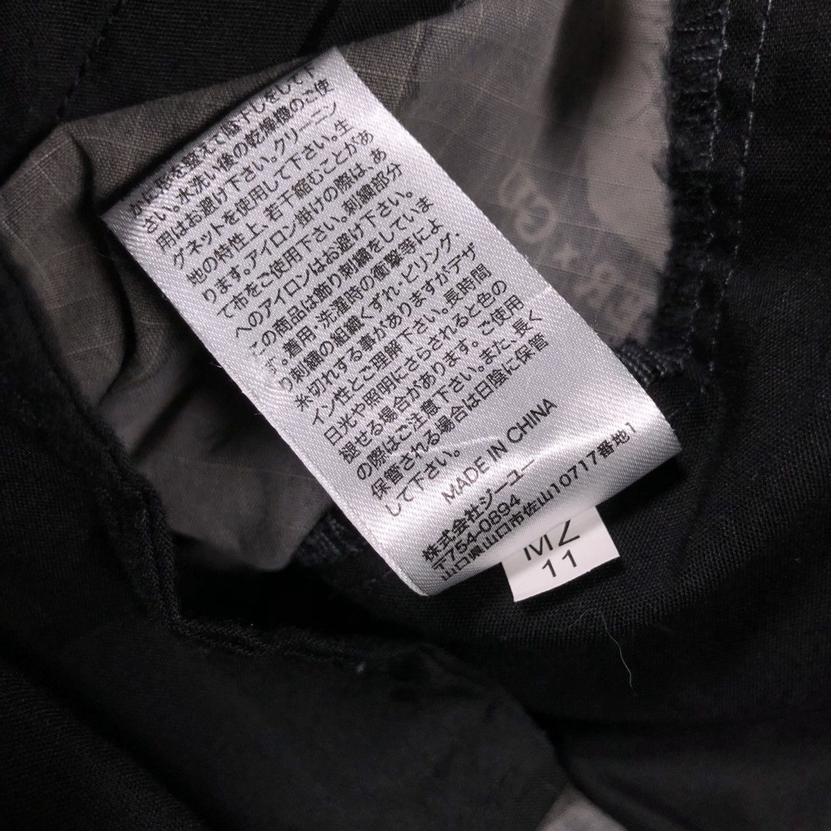GU × Undercover GU x Undercover Nylon UFO Camo Cargo Pants Size US 31 - 16 Thumbnail