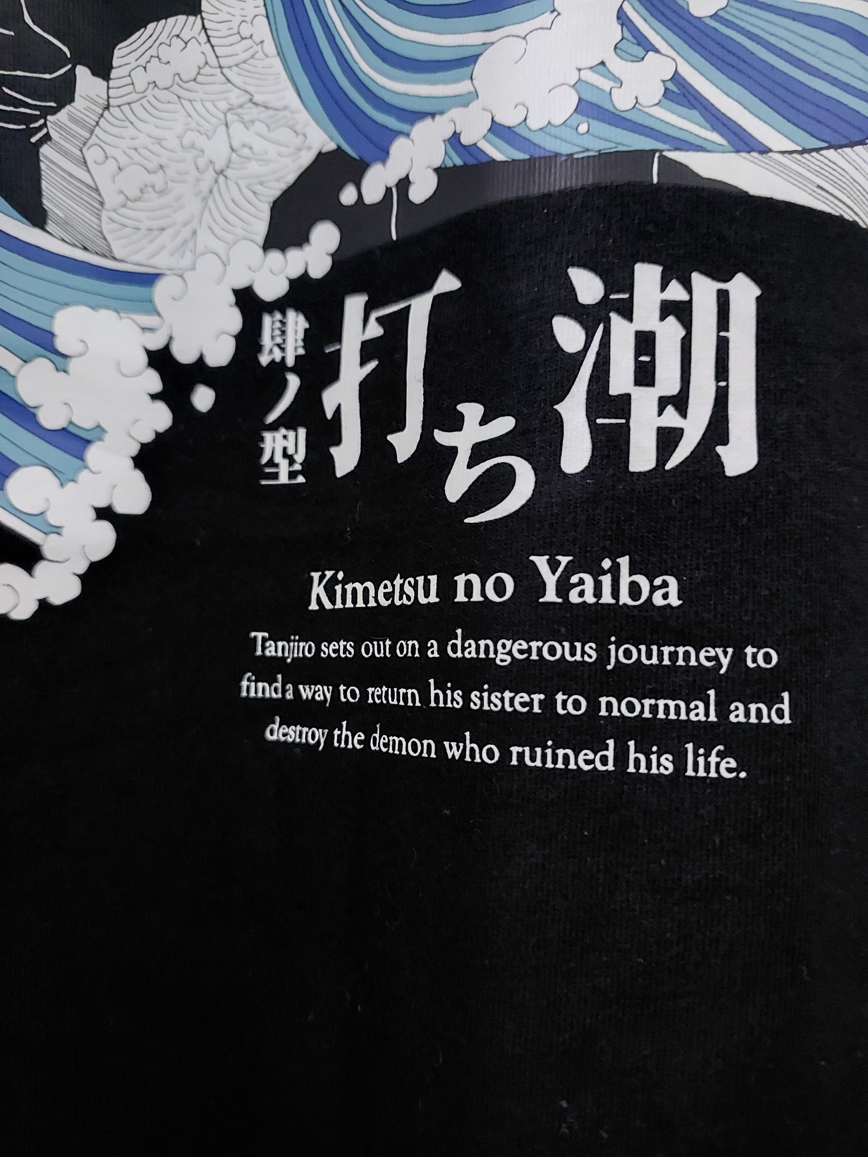 Anime × Cartoon Network × Japanese Brand DEMON SLAYER ANIME TANJIRO T-SHIRT Size US XXL / EU 58 / 5 - 4 Thumbnail