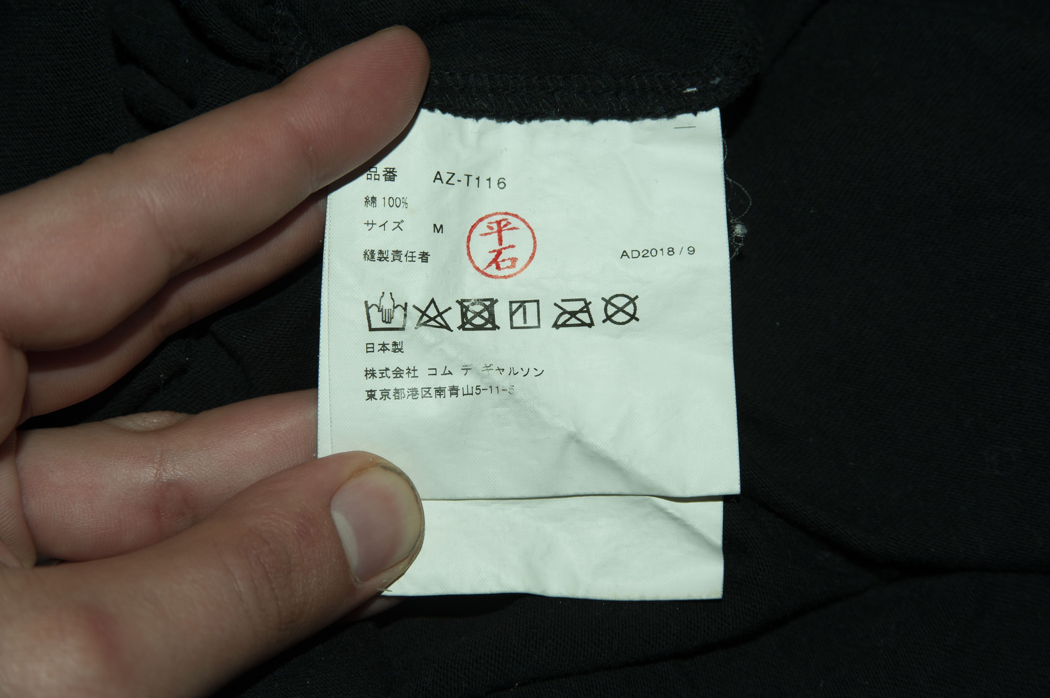 Comme des Garcons Play Comme Des Garçons Heart T-shirt Size US M / EU 48-50 / 2 - 5 Thumbnail