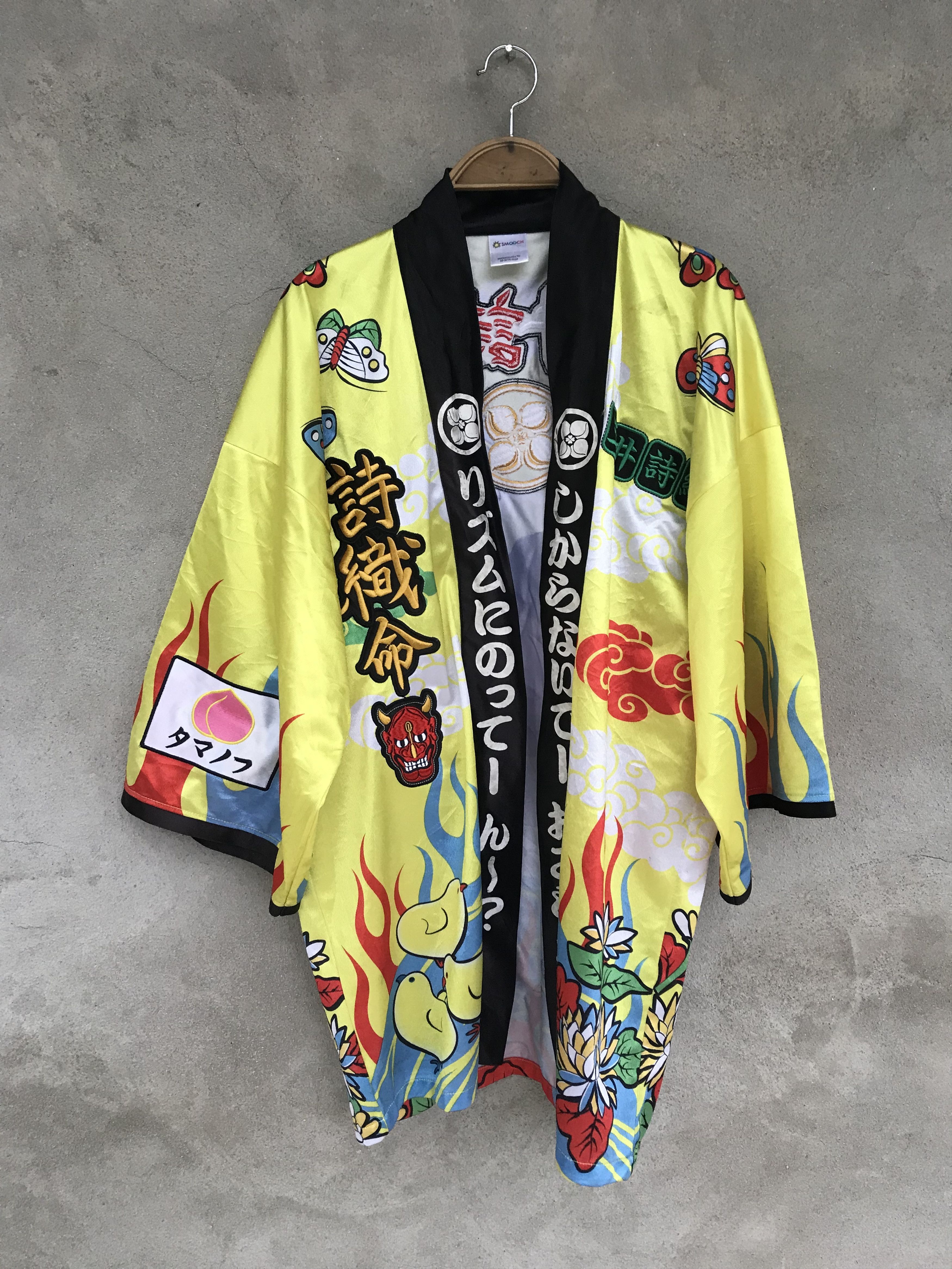 Japanese Brand Smooch aop multicolor embroidery kimono Size US XL / EU 56 / 4 - 3 Thumbnail