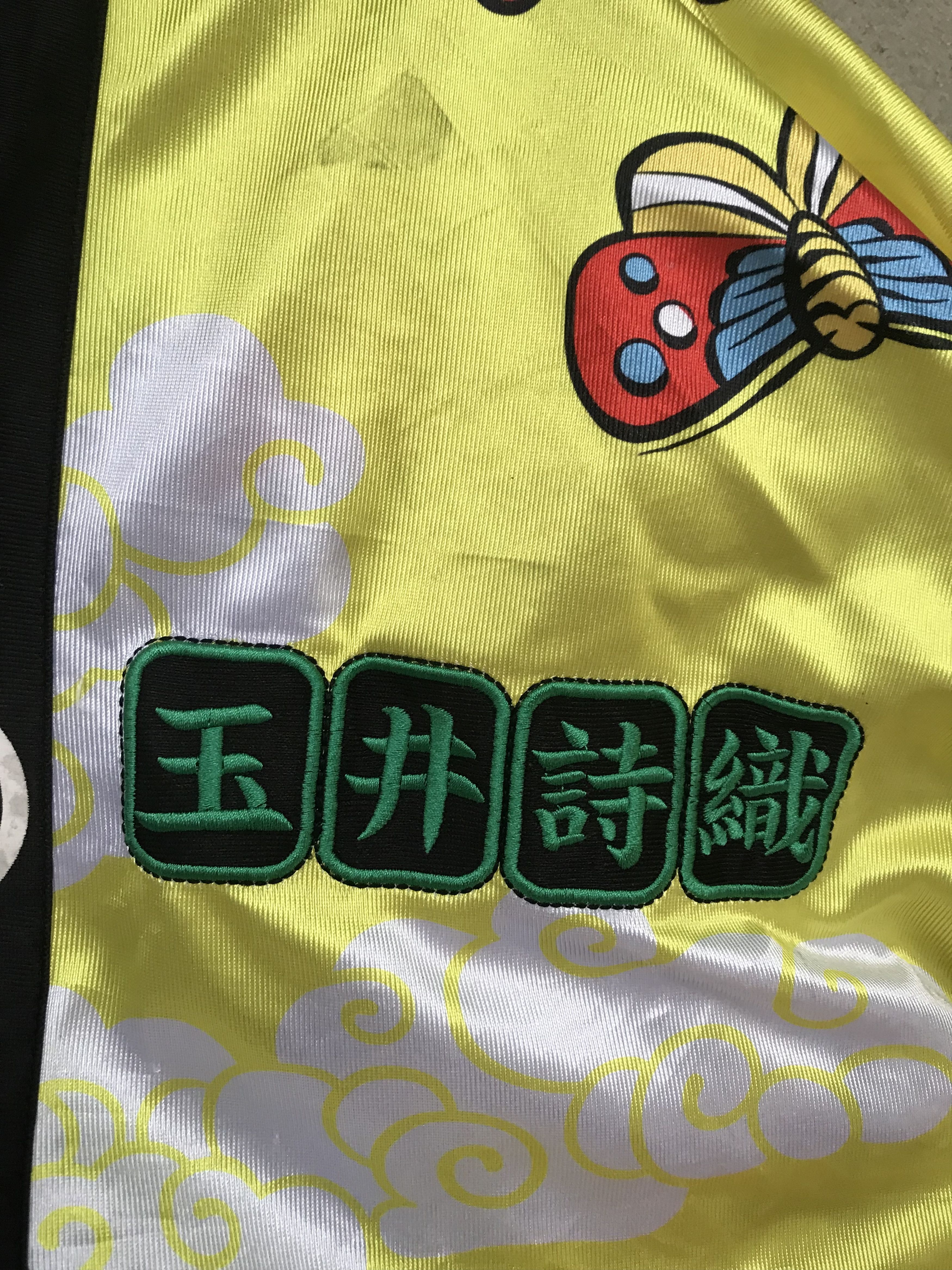 Japanese Brand Smooch aop multicolor embroidery kimono Size US XL / EU 56 / 4 - 9 Thumbnail