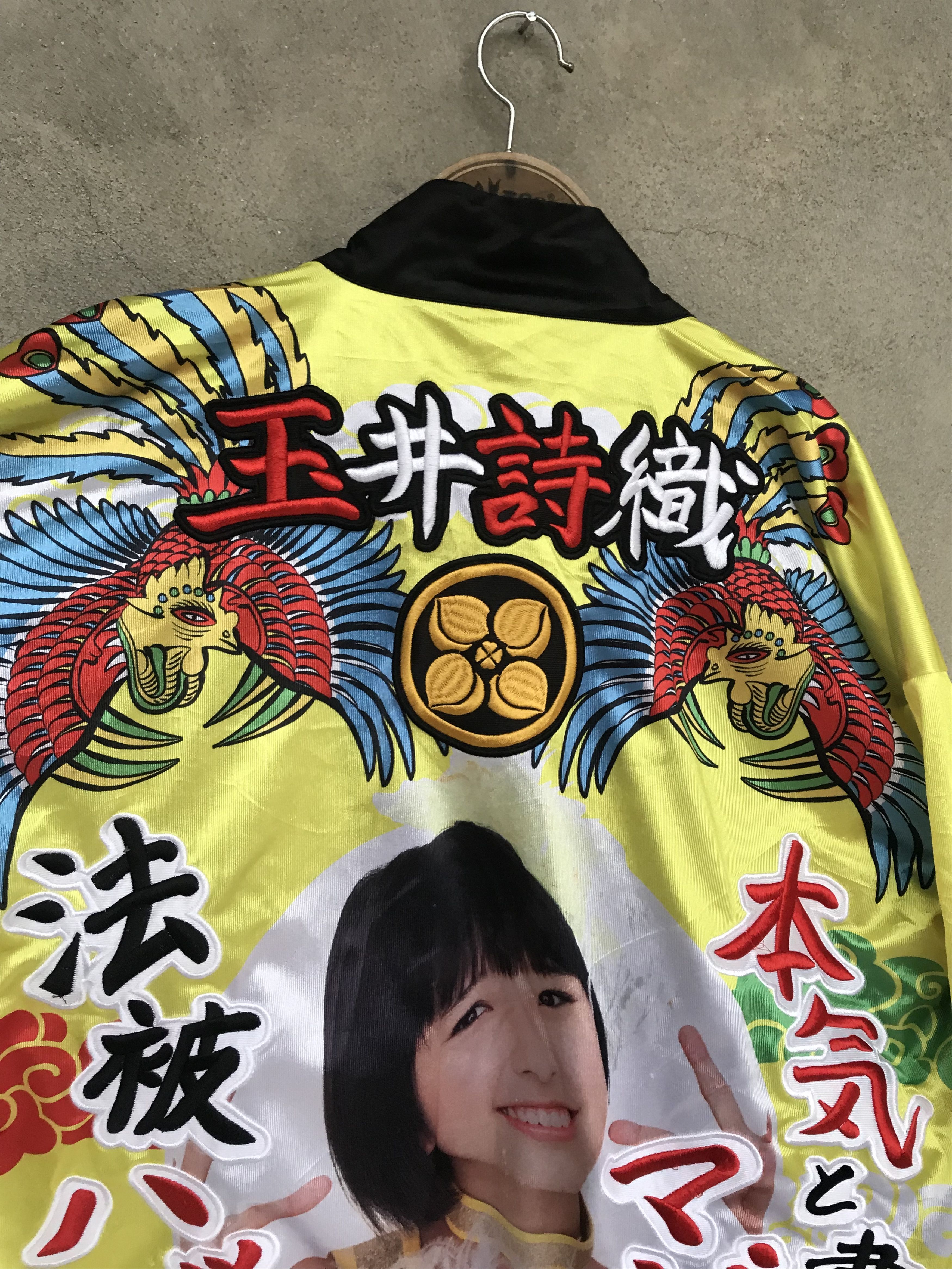 Japanese Brand Smooch aop multicolor embroidery kimono Size US XL / EU 56 / 4 - 12 Thumbnail