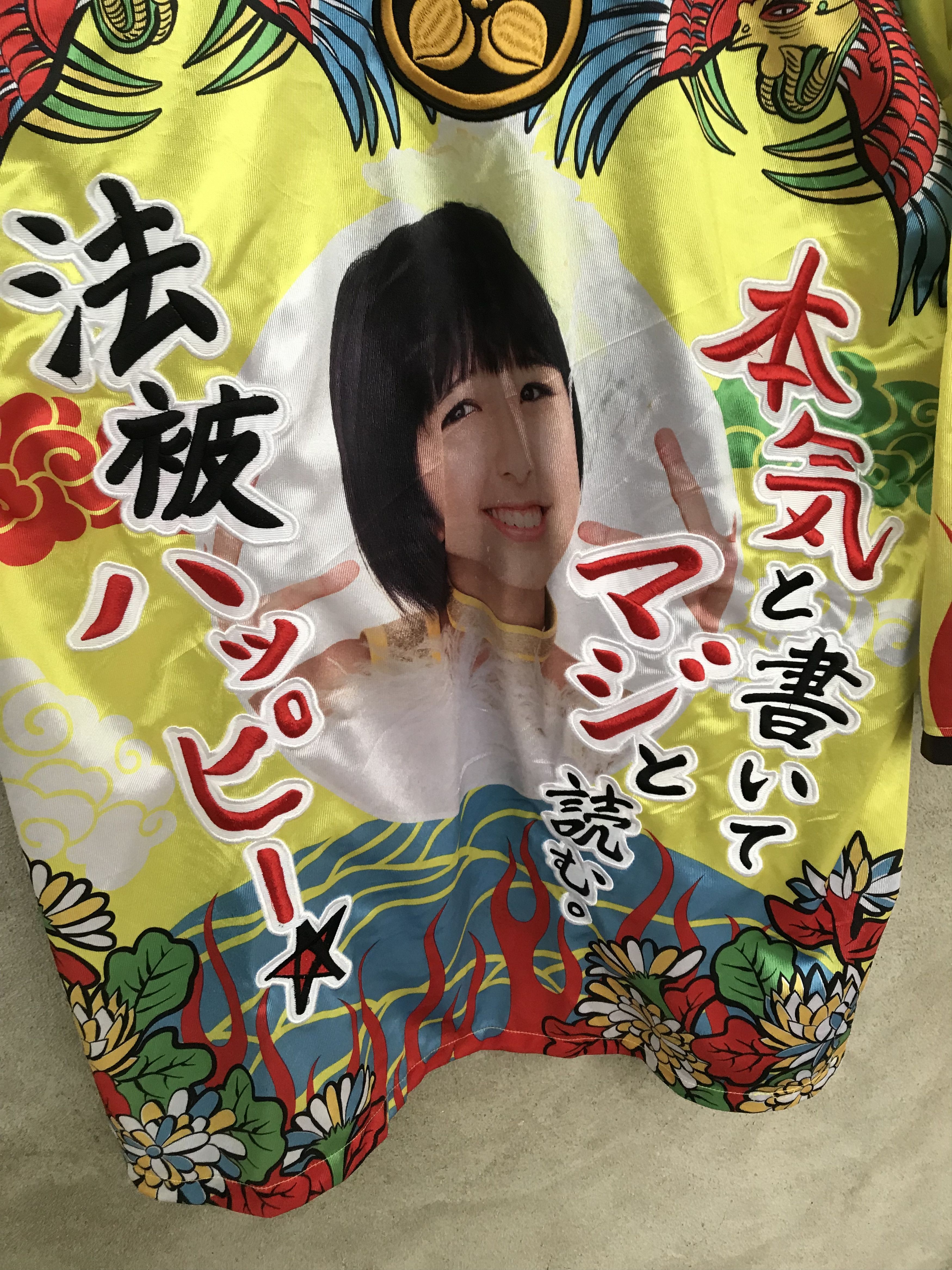 Japanese Brand Smooch aop multicolor embroidery kimono Size US XL / EU 56 / 4 - 13 Thumbnail