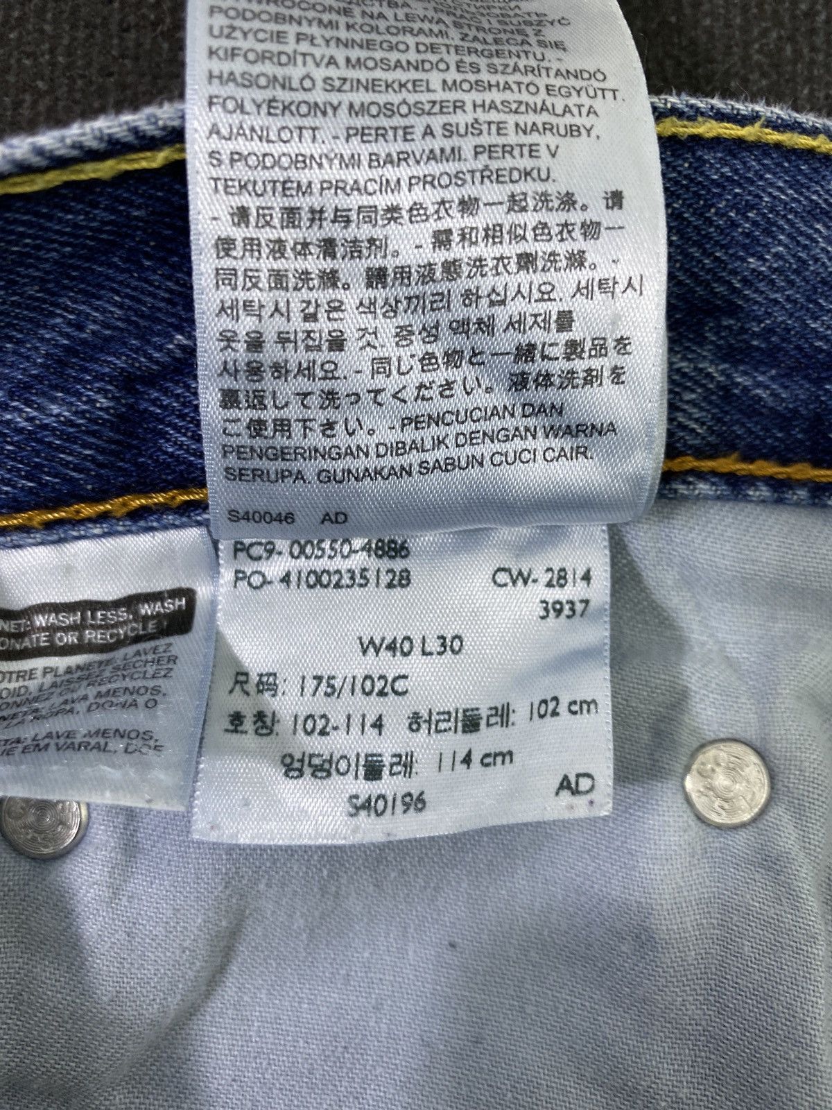 Jean × Levi's × Vintage VINTAGE LEVIS 550JEANS BLUE WASH -J438 Size US 40 / EU 56 - 7 Thumbnail