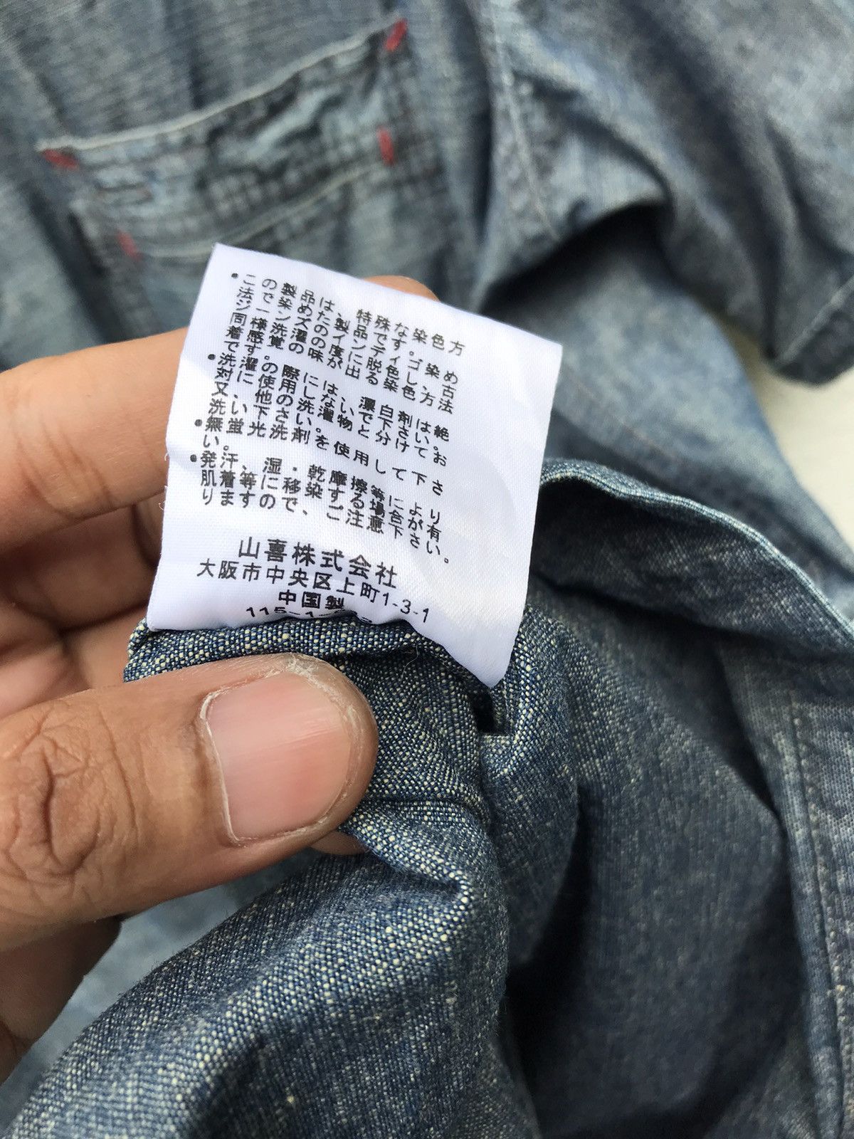 Japanese Brand × Kansai Yamamoto KANSAI JEANS BY KANSAI YAMAMOTO ( JAPAN ) Size US L / EU 52-54 / 3 - 10 Thumbnail
