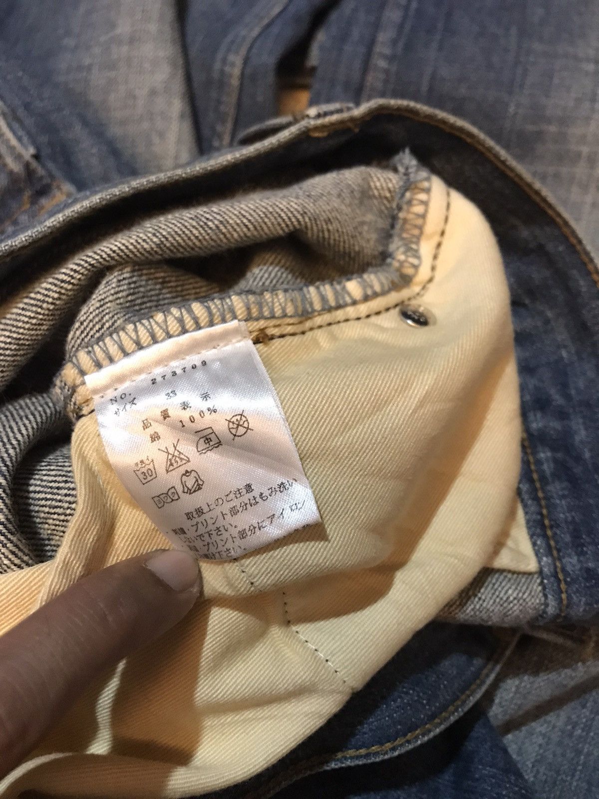 Karakuri Tamashii Karakuri Sukajan Denim Jeans Size US 30 / EU 46 - 8 Thumbnail