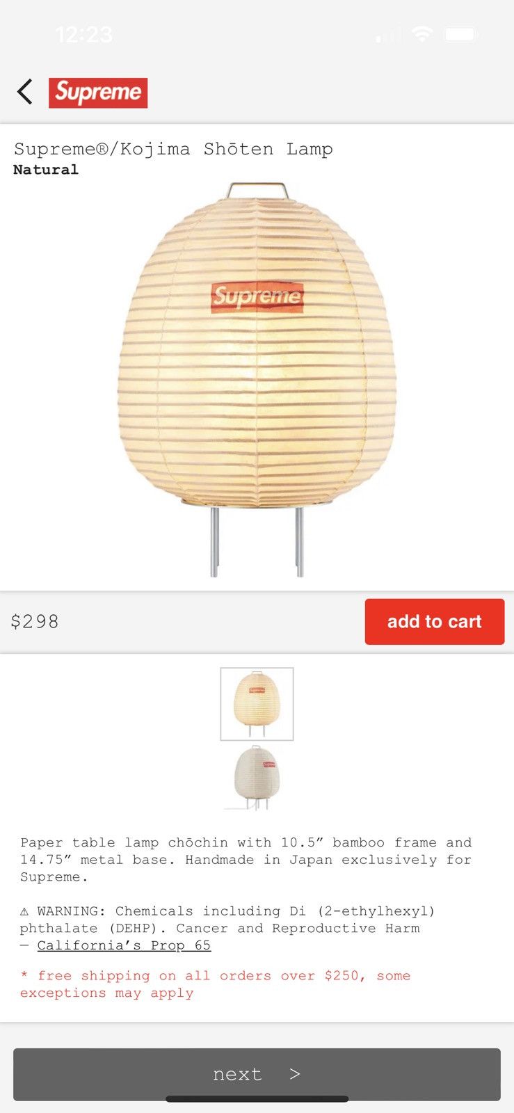 Supreme Supreme Kojima shōten lamp | Grailed