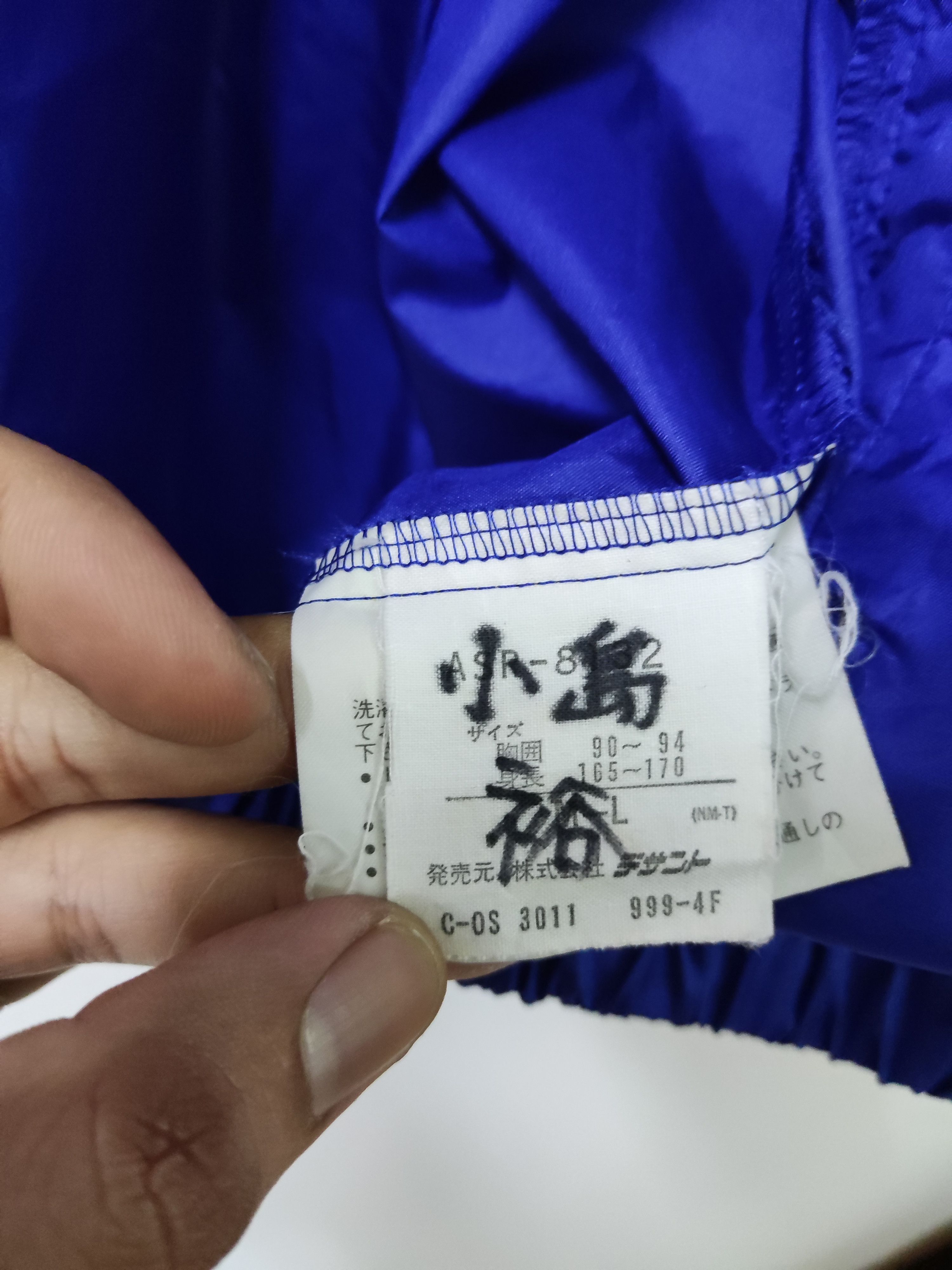 Adidas Vintage Adidas 94 Asian games Hiroshima Windbreaker Size US L / EU 52-54 / 3 - 10 Thumbnail