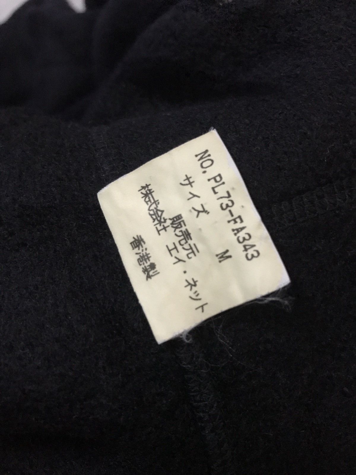 Issey Miyake Plantation By Issey Miyake Size US L / EU 52-54 / 3 - 8 Thumbnail