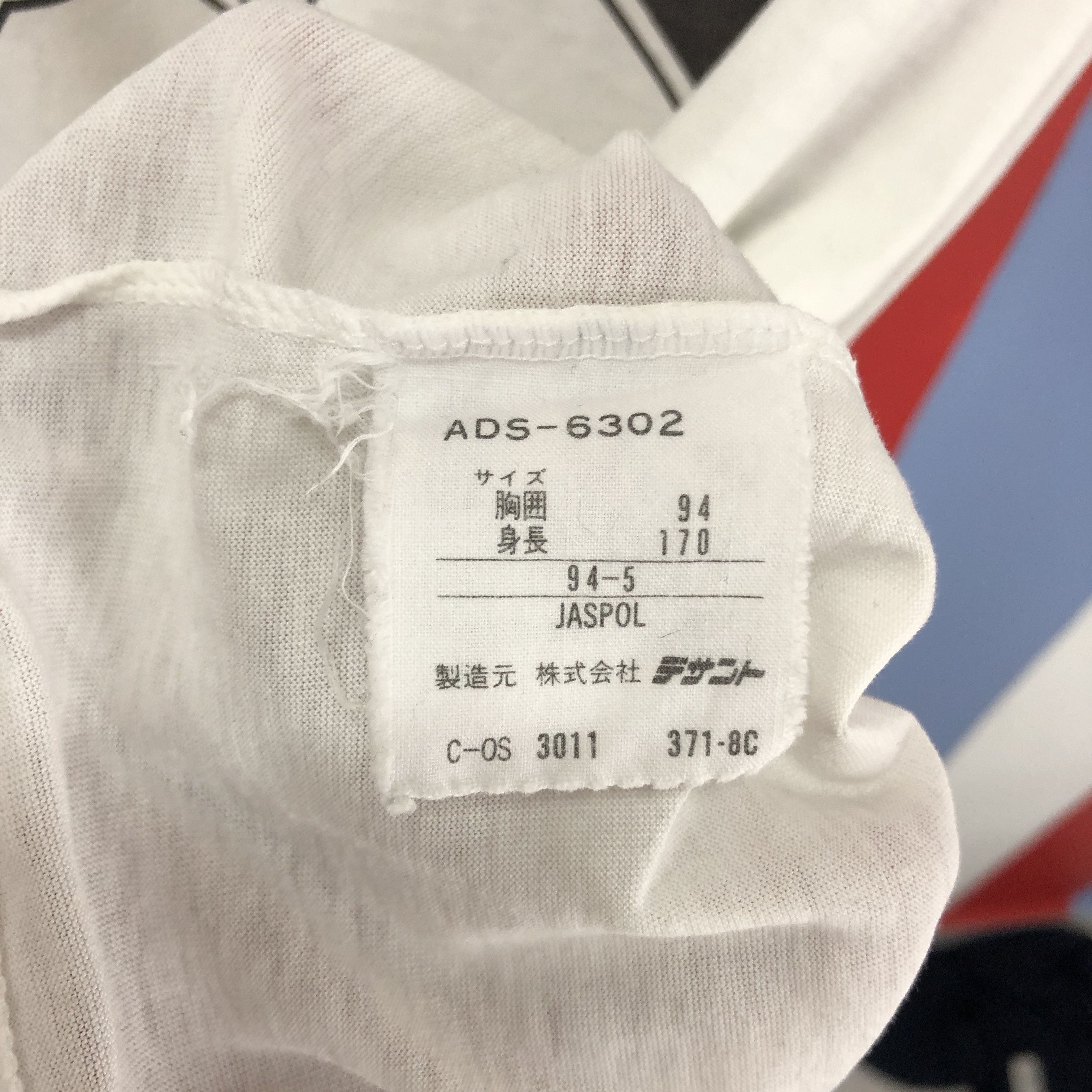 Adidas ADIDAS x EWING Crew Neck T Shirt #0918/AH Size US S / EU 44-46 / 1 - 5 Thumbnail