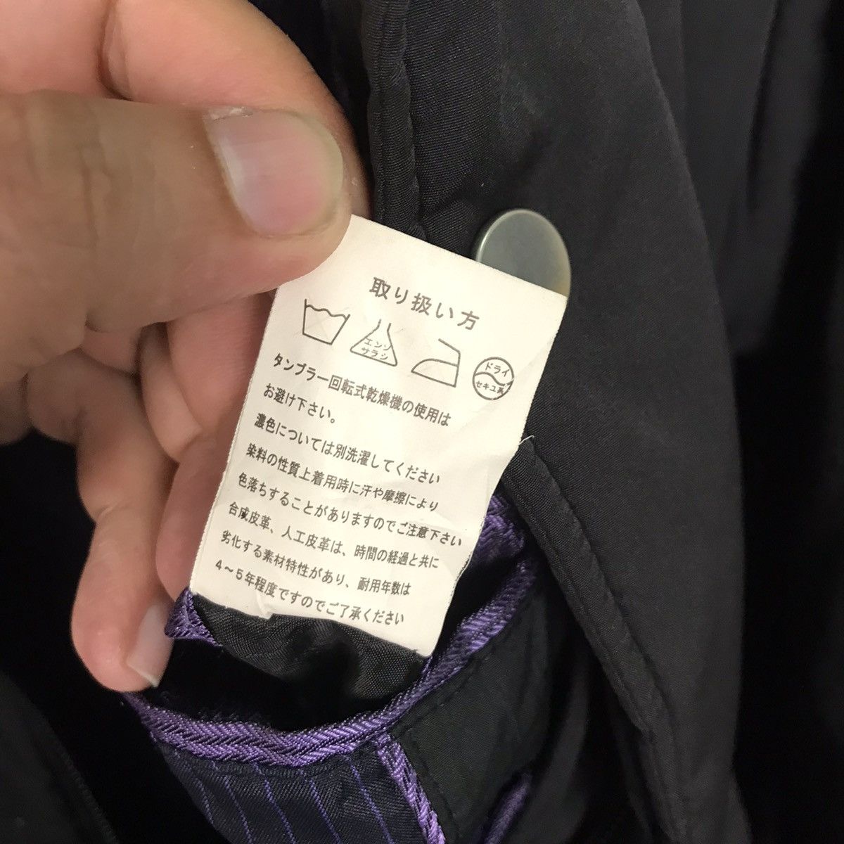 Kansai Yamamoto KANSAI YAMAMOTO PUFFER JACKET Size US M / EU 48-50 / 2 - 9 Thumbnail