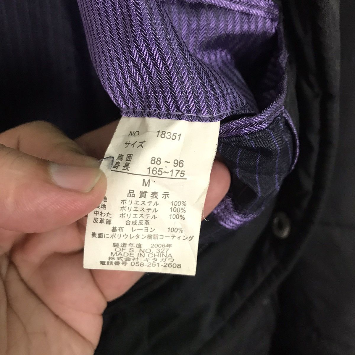 Kansai Yamamoto KANSAI YAMAMOTO PUFFER JACKET Size US M / EU 48-50 / 2 - 8 Thumbnail