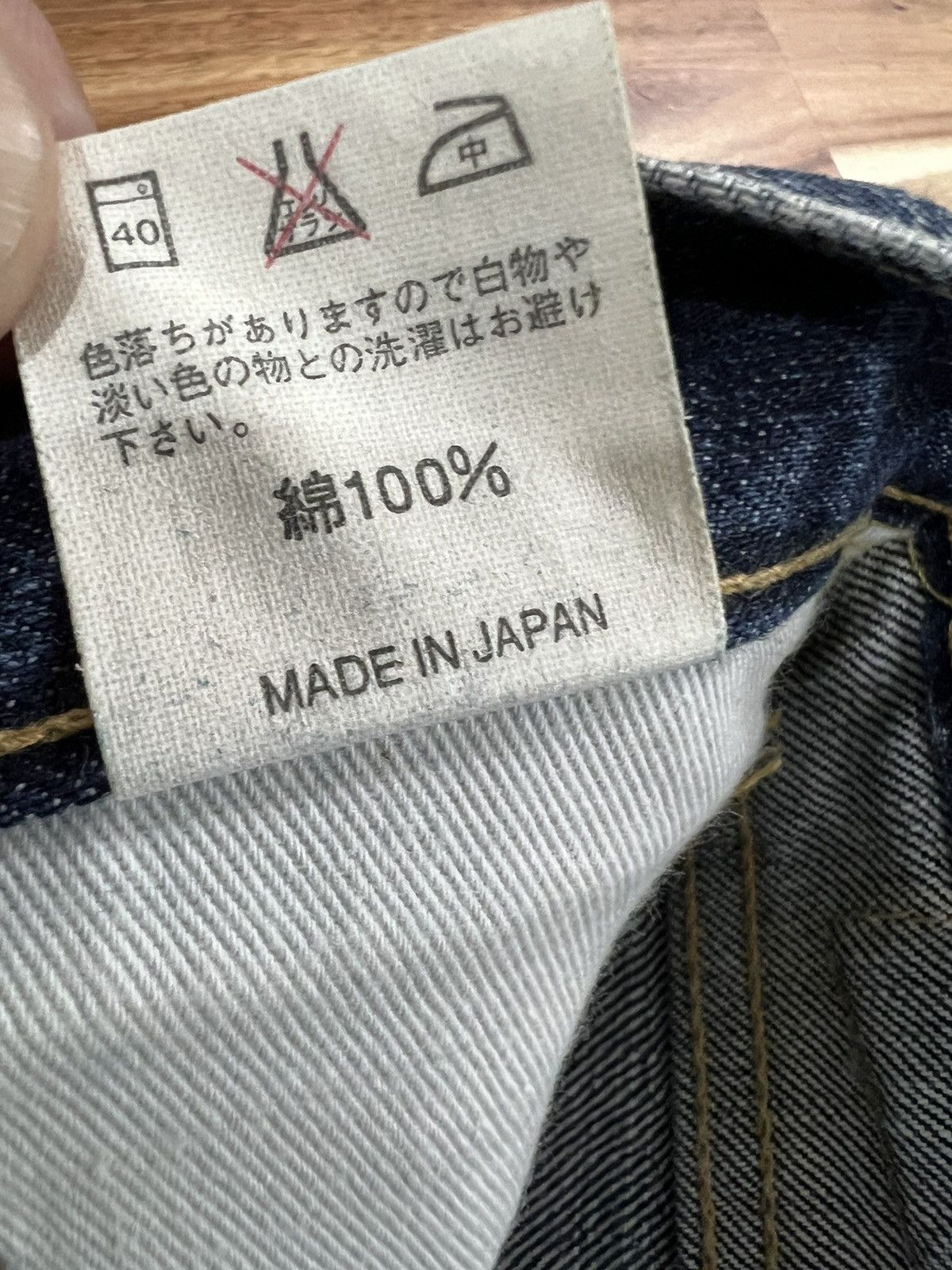 Japanese Brand Maruni Jeans & Co Japanese Brand Denim Jeans Size US 32 / EU 48 - 13 Thumbnail