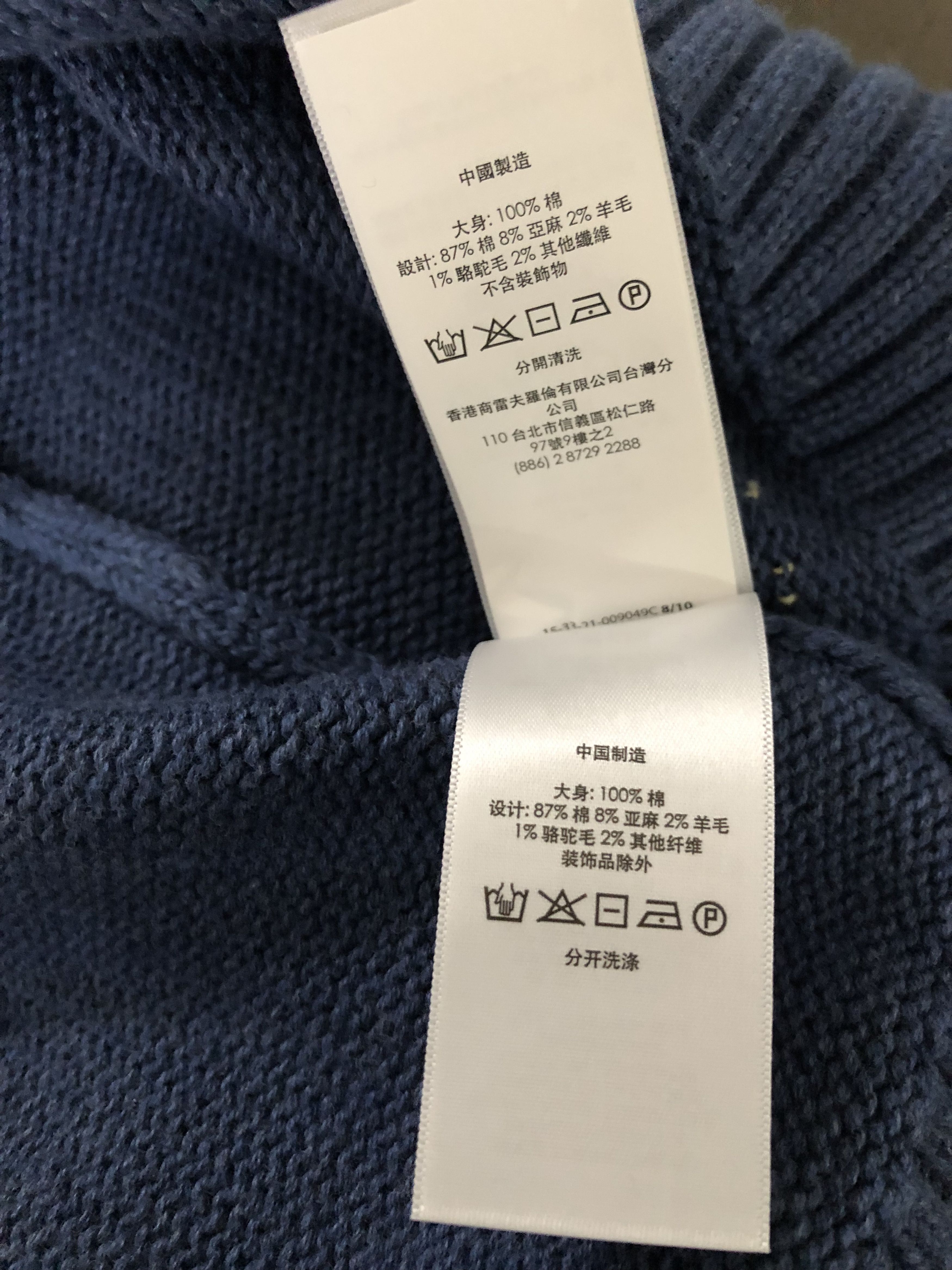 Polo Ralph Lauren Polo Ralph Lauren Bear Knitted Cotton Sweater XXL Size US XXL / EU 58 / 5 - 10 Thumbnail
