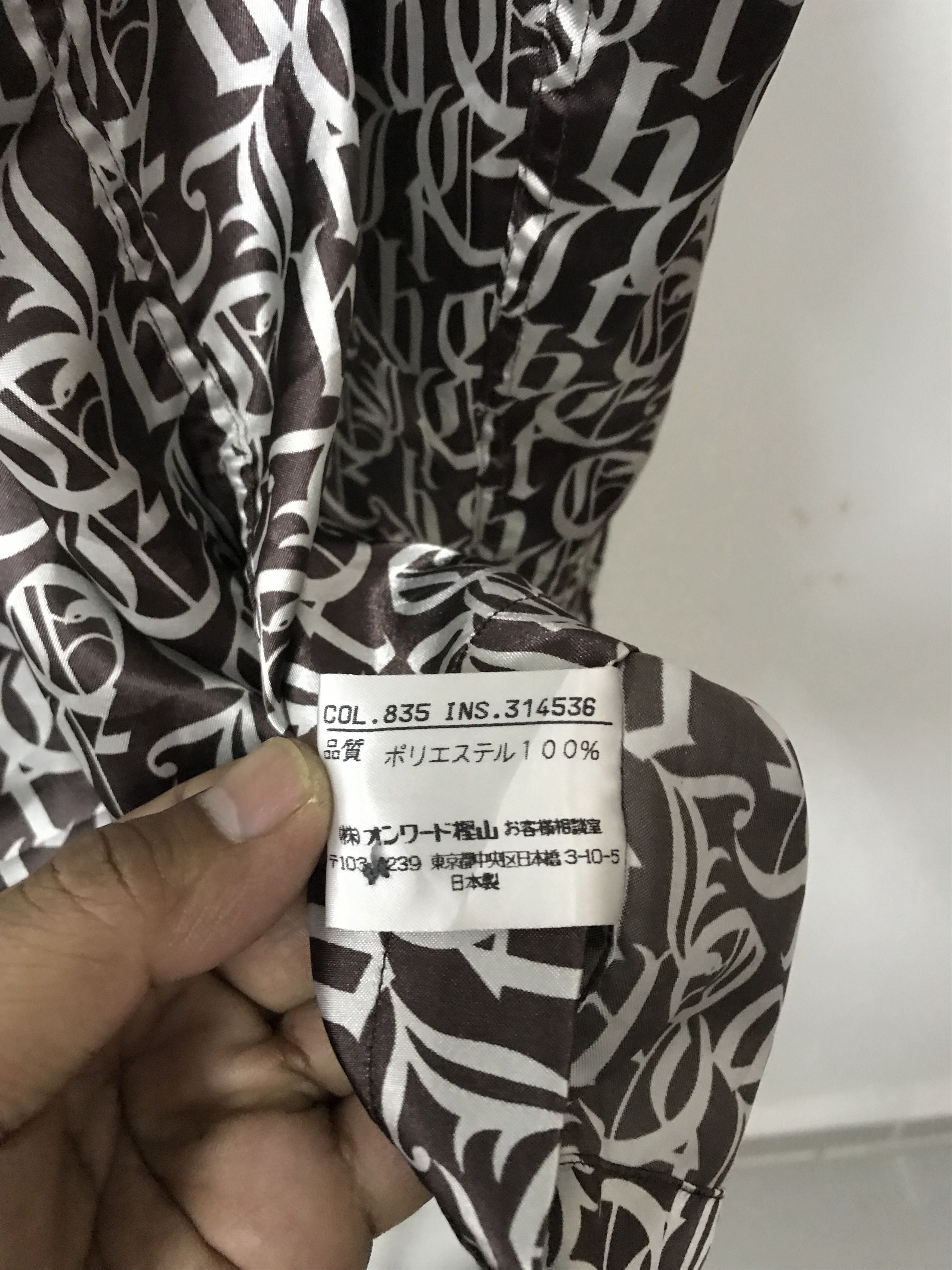 Gaultier Homme Objet × Jean Paul Gaultier × Vintage 🔥Hail🔥 vintage Gaultier homme objet monogram Silk Size US L / EU 52-54 / 3 - 14 Thumbnail