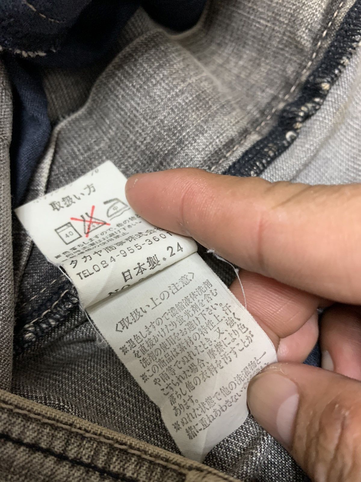 Japanese Brand × Marithe + Francois Girbaud × Vintage VINTAGE MARITHE FRANCOIS GIRBAUD JEANS Size US 33 - 6 Thumbnail