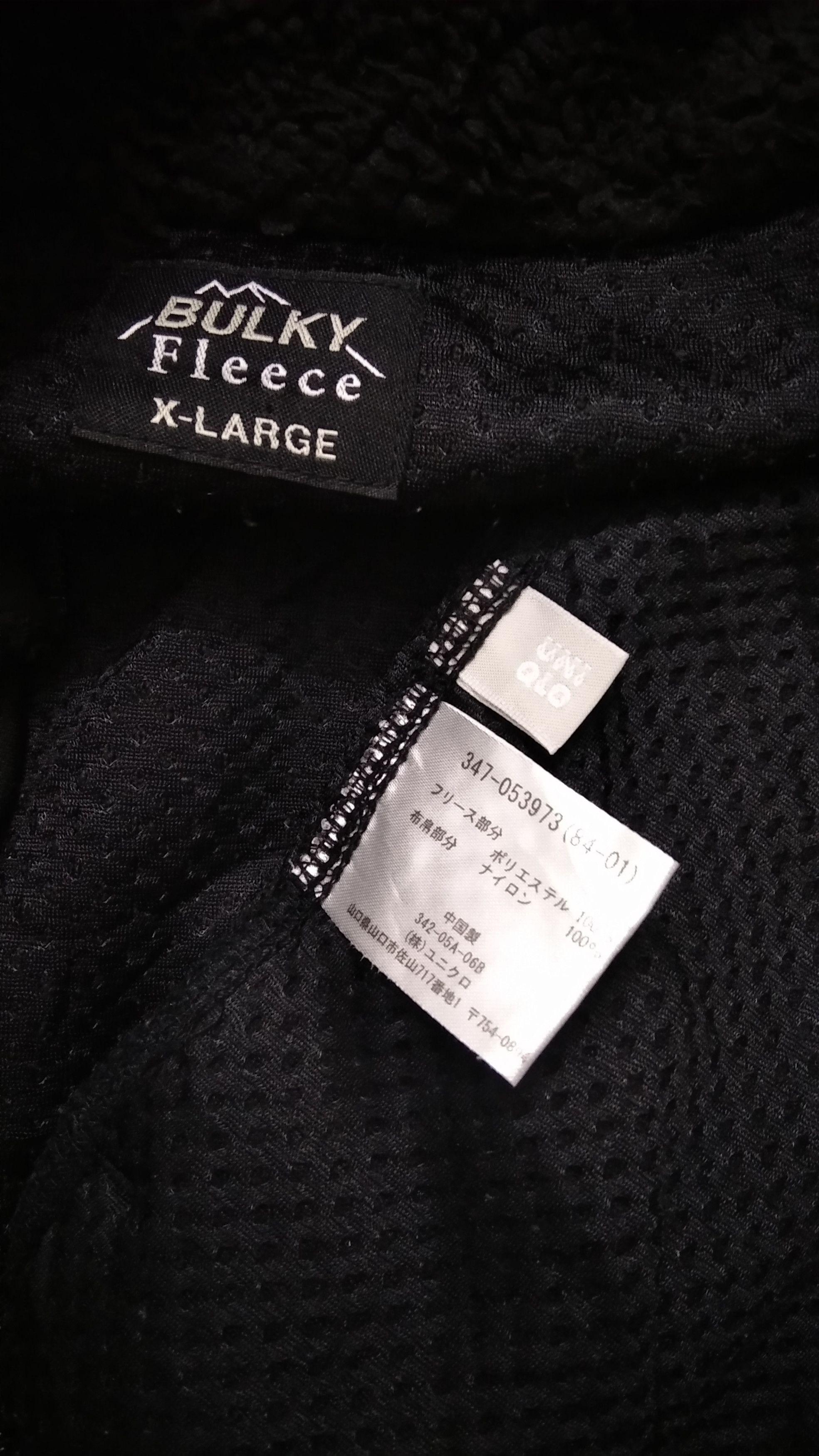 Japanese Brand Japanese Brand Rare Deep Pile Zip Up Jacket Size US L / EU 52-54 / 3 - 5 Thumbnail